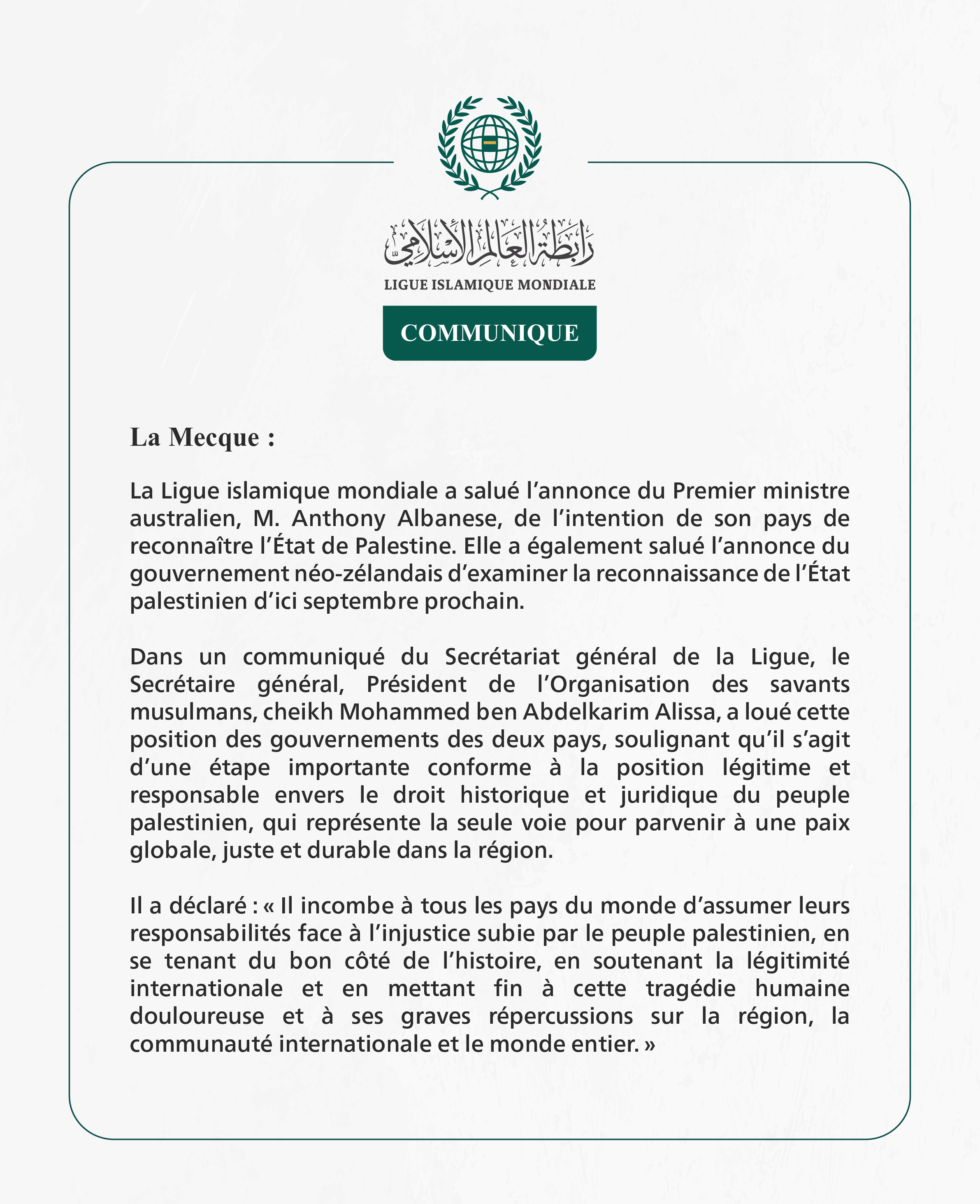 La Ligue islamique mondiale salue l’annonce de l’Australie de son intention de reconnaître l’État de Palestine et l’étude par la Nouvelle-Zélande de la reconnaissance de l’État palestinien.