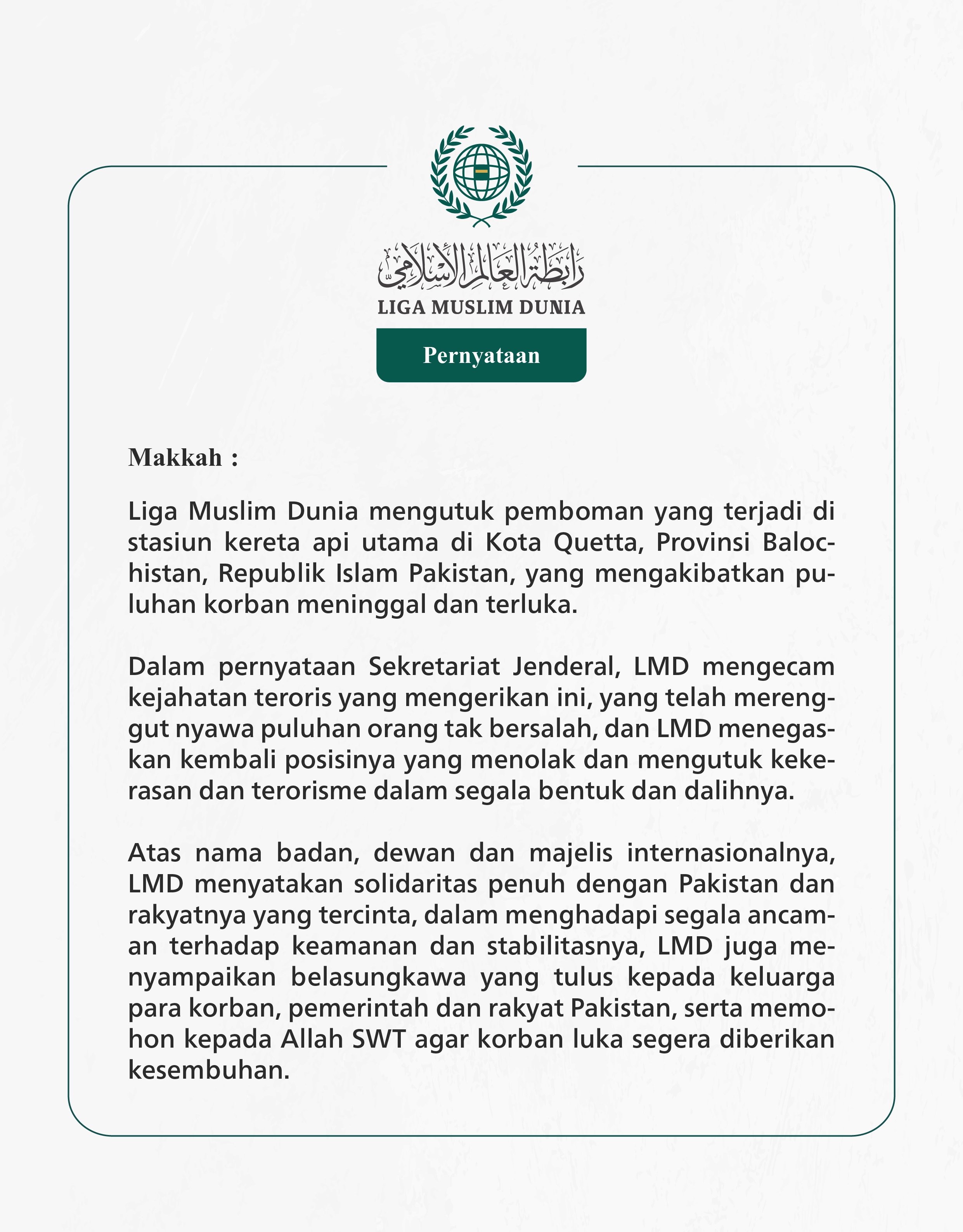 Pernyataan dari Liga Muslim Dunia: