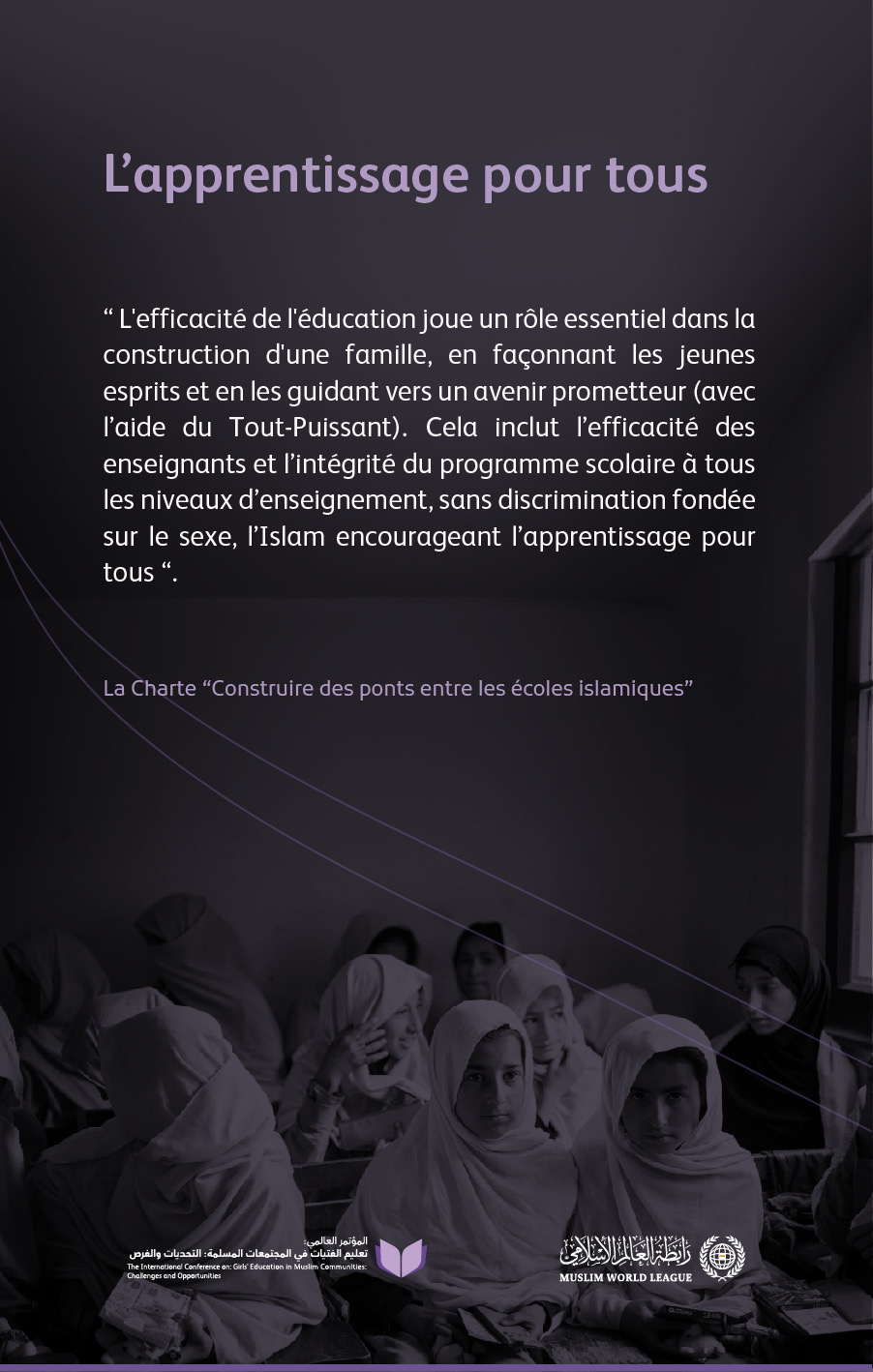 À la lumière de l’Islam, de sa sagesse et de ses nobles valeurs : le droit à l’éducation pour tous, sans discrimination, tel qu’il a été affirmé par la charte « Construire des ponts entre les écoles islamiques » 