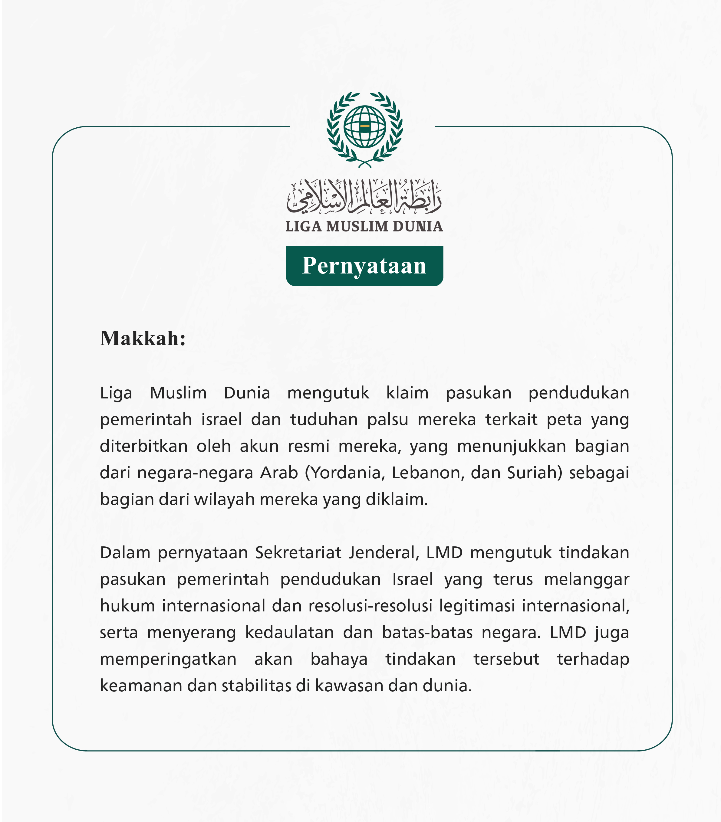 Pernyataan dari Liga Muslim Dunia: