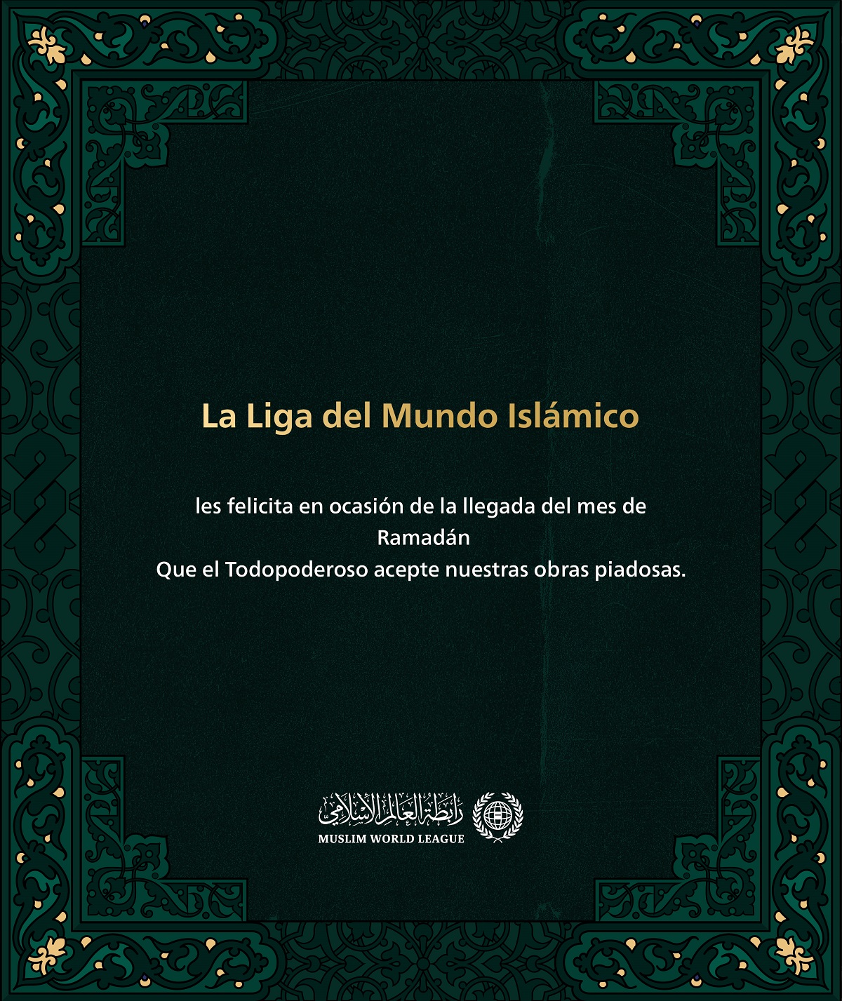 La LigadelMundoIslamico les felicita en ocasión de la llegada del mes de Ramadan,  que el Todopoderoso acepte nuestras obras piadosas.