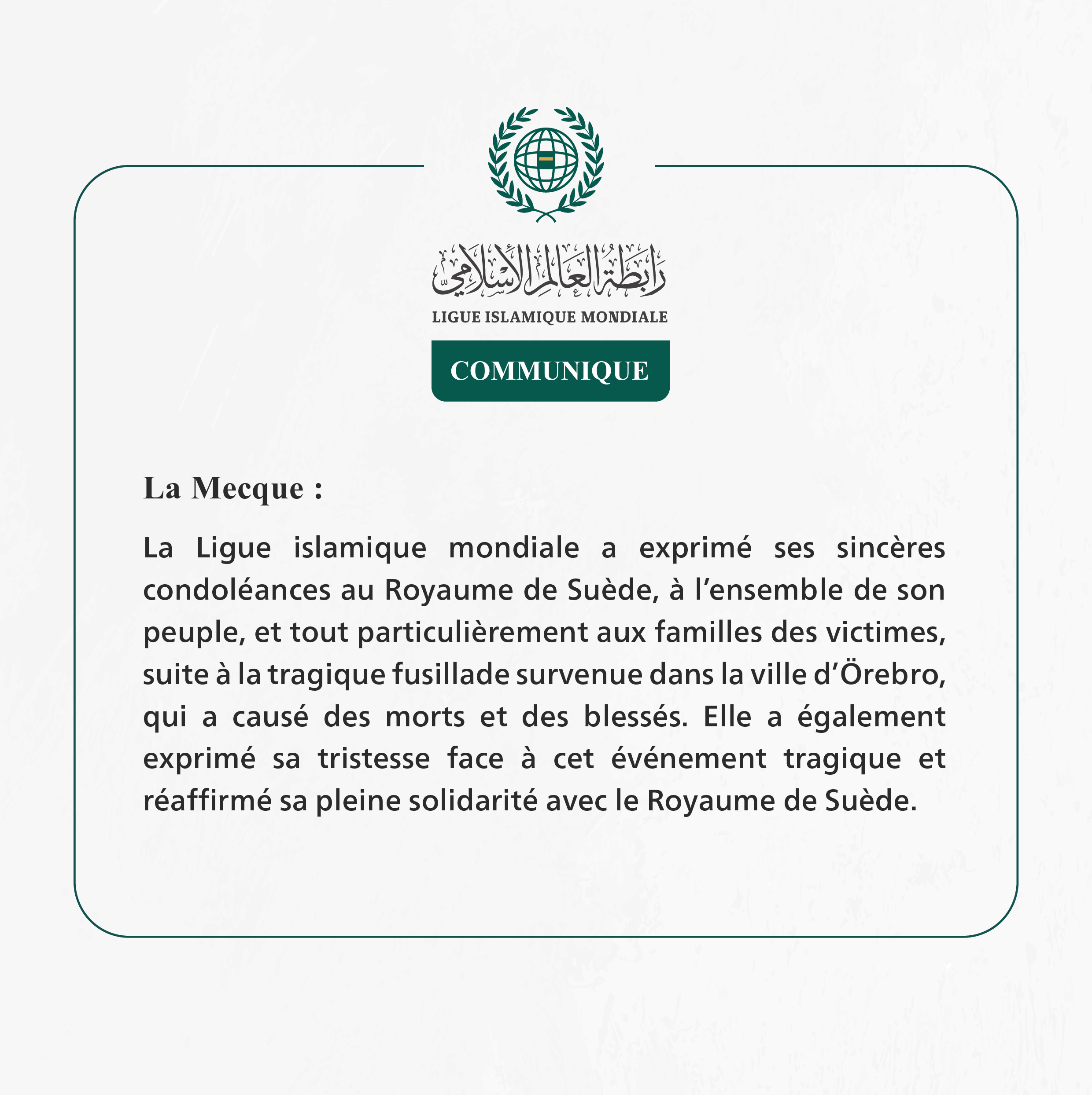 Communiqué de la Ligueislamiquemondiale :