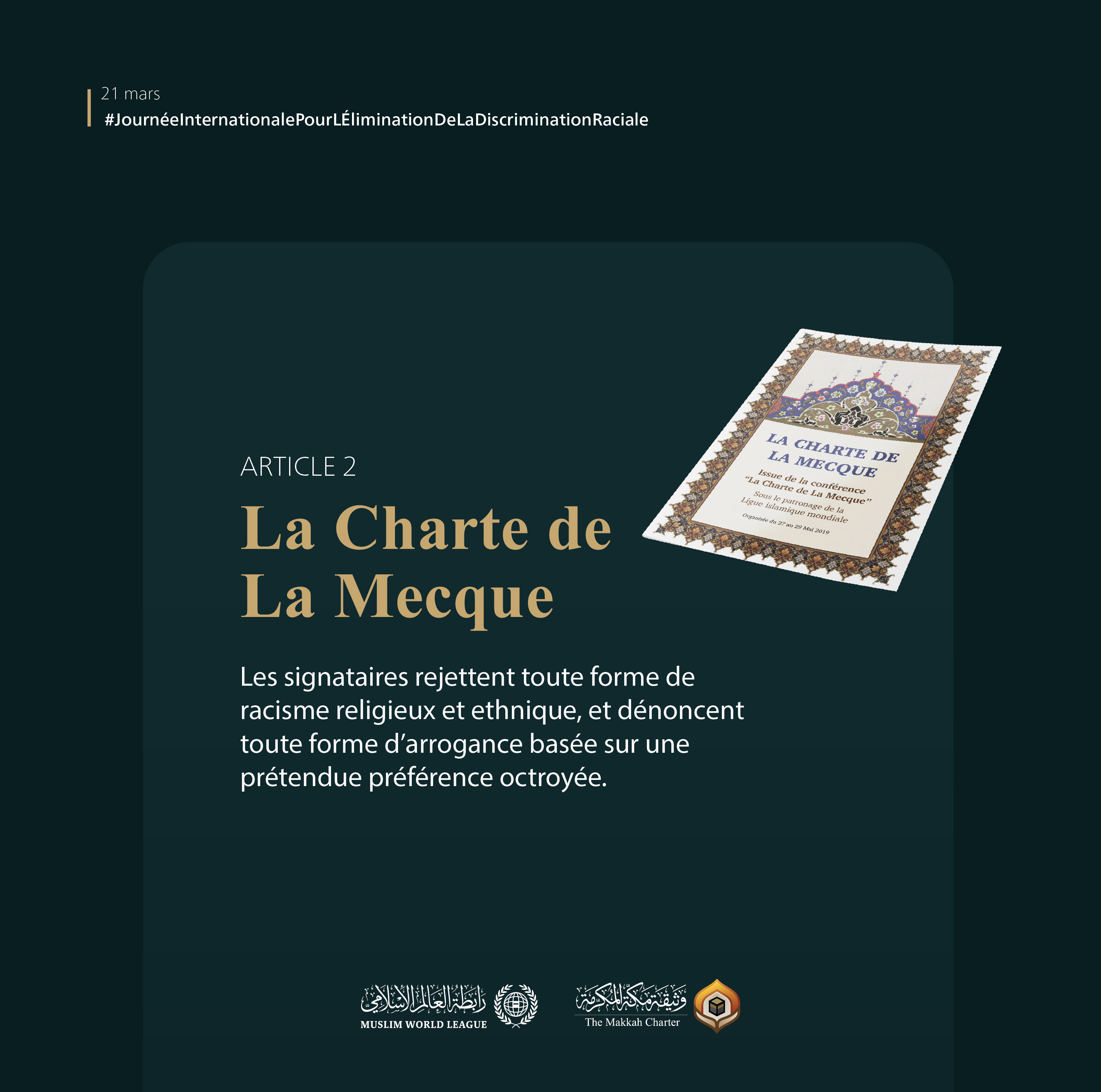 Principes islamiques pour lutter contre la discrimination raciale.