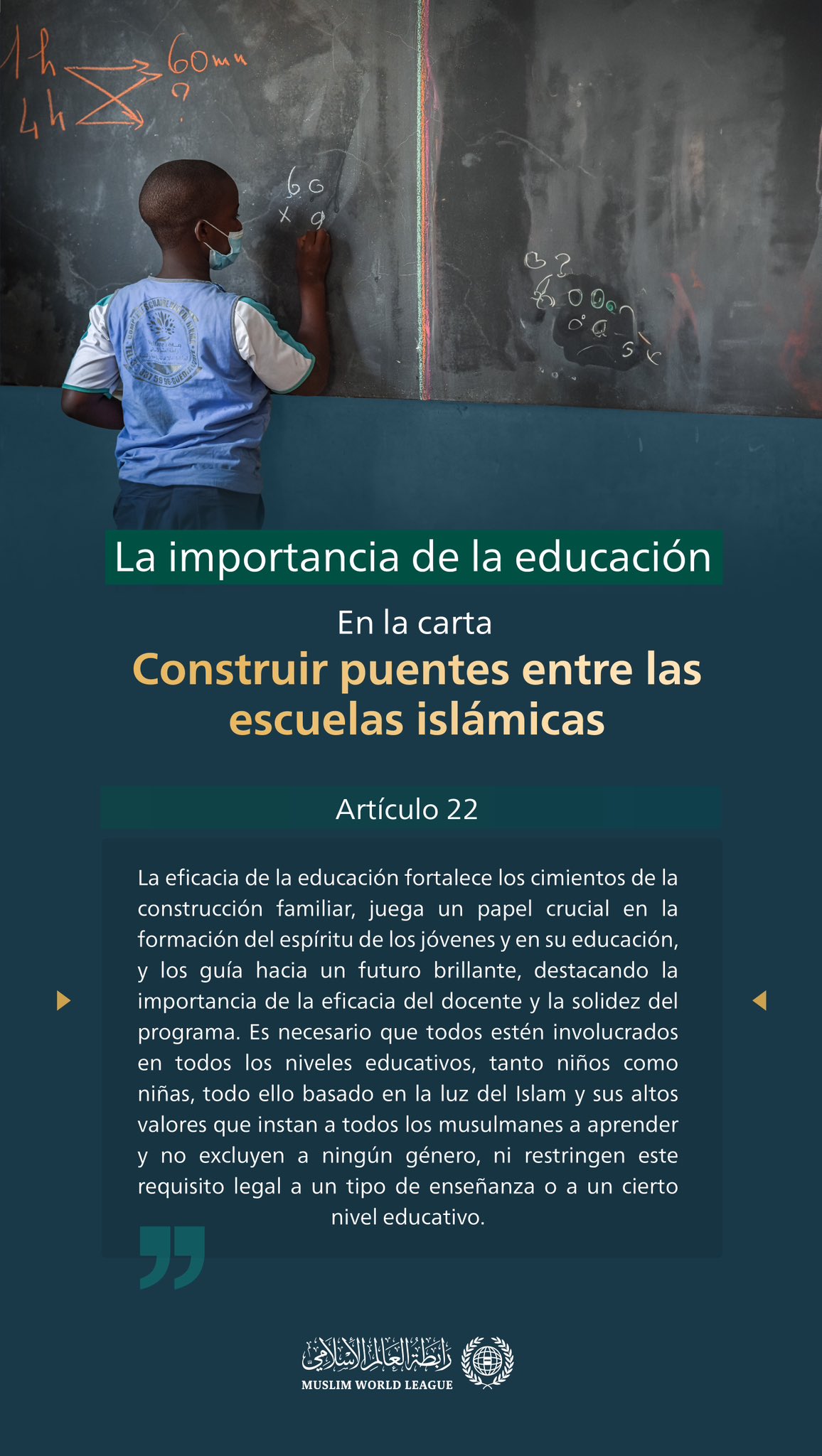 Para fortalecer los lazos familiares y moldear las mentes jóvenes, la Carta "Construir puentes entre las escuelas islámicas"