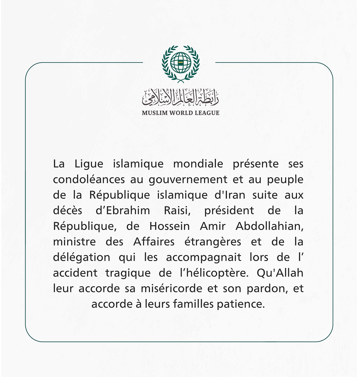 Condoléances de la Ligueislamiquemondiale à la République islamique d’Iran suite au décès du Président Ebrahimraisi