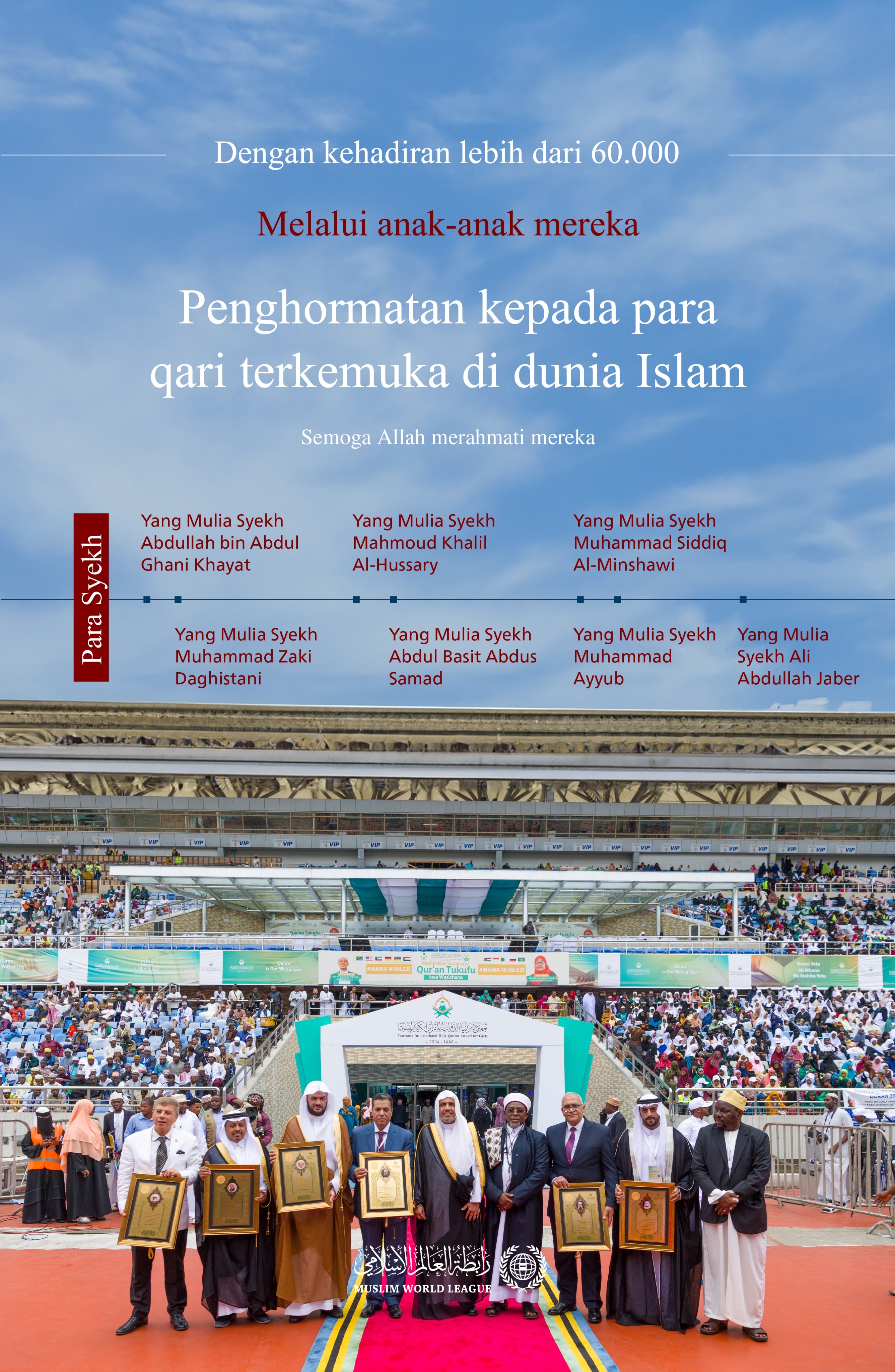 Penghormatan dan penghargaan kepada para qari terkemuka dunia Islam (semoga Allah merahmati mereka).. Penghormatan dari Liga Muslim Dunia atas rekam jejak Al-Qur'an mereka yang harum