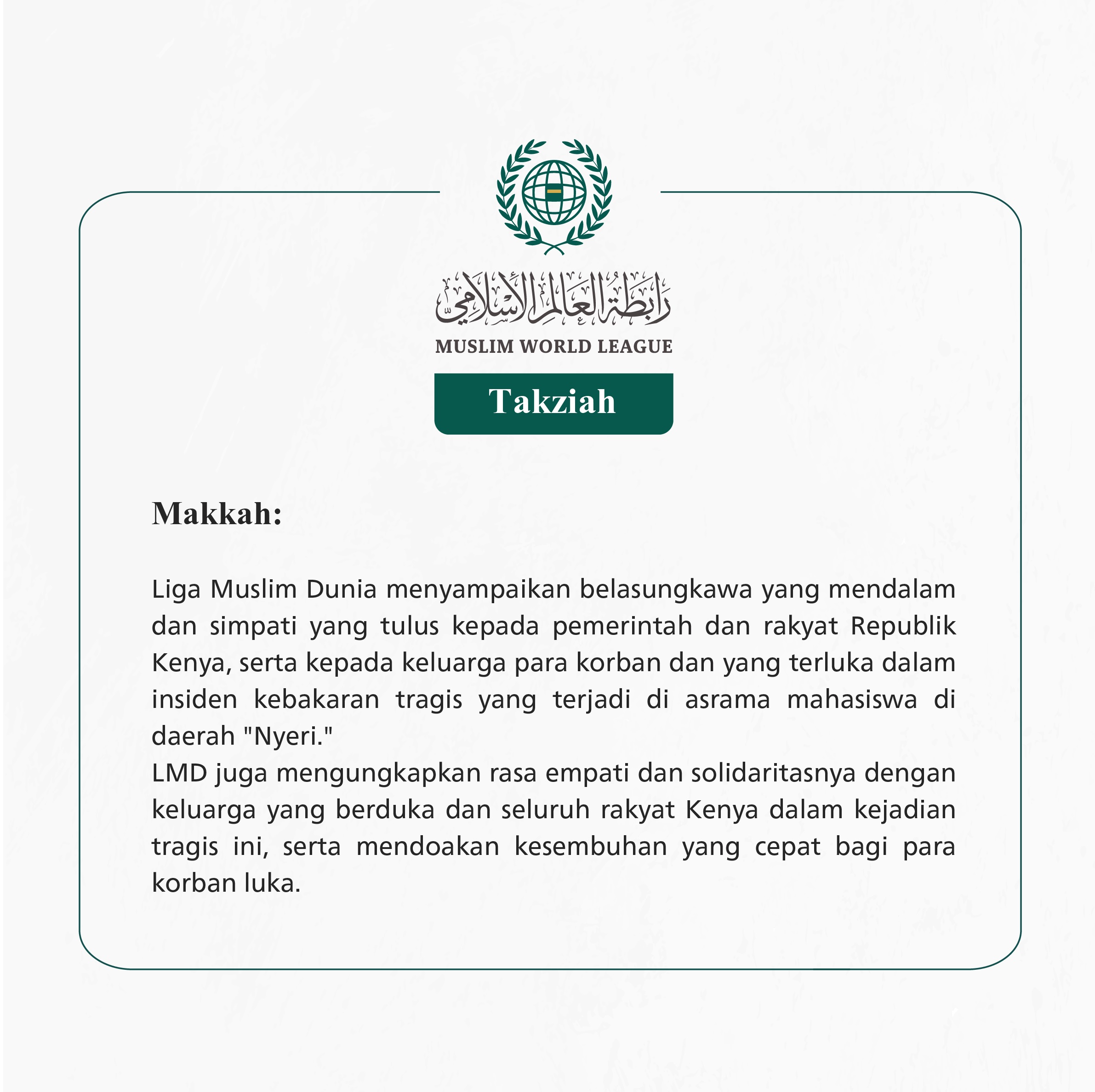 Takziah dari ⁧Liga Muslim Dunia⁩: