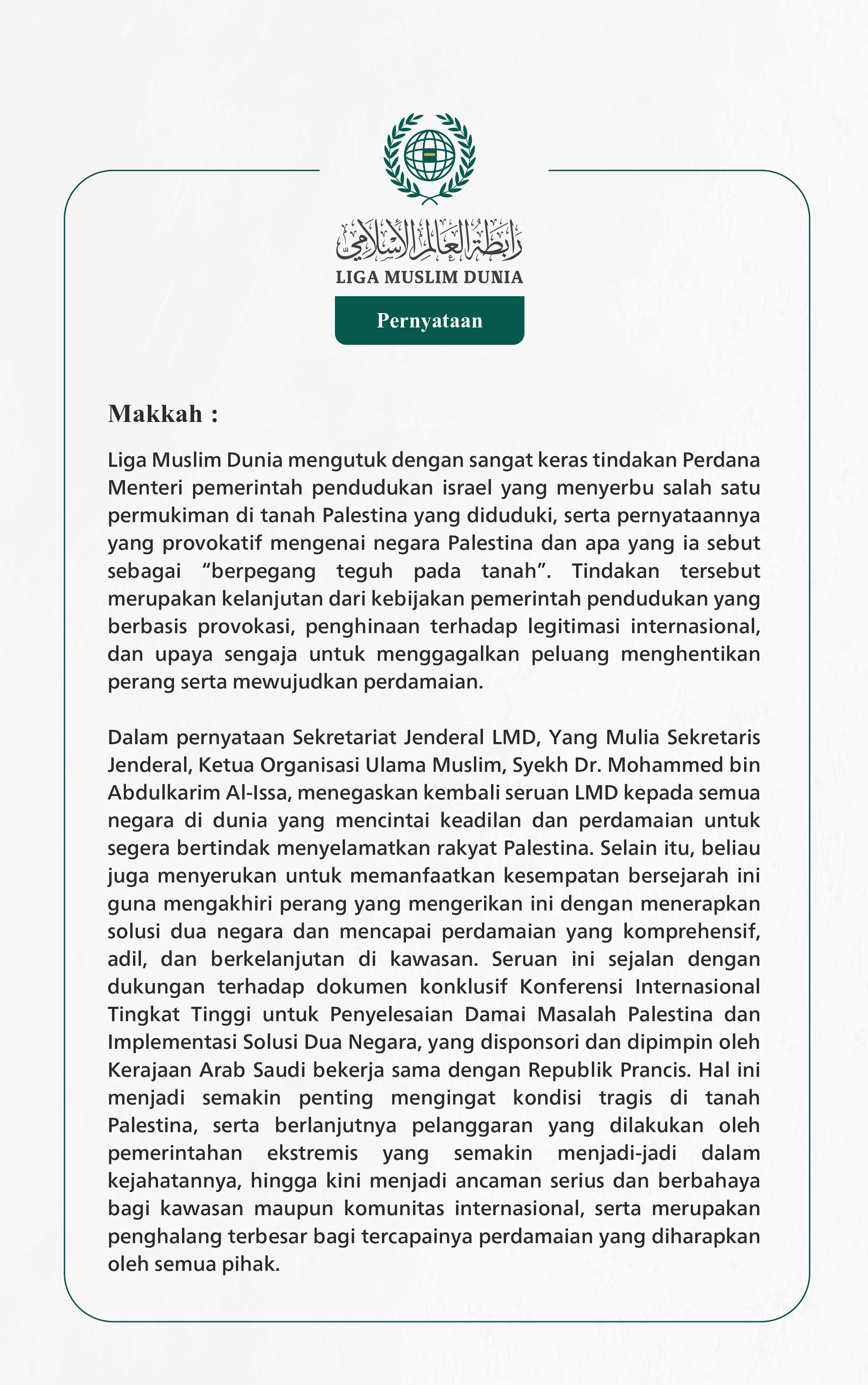 Pernyataan dari Liga Muslim Dunia: