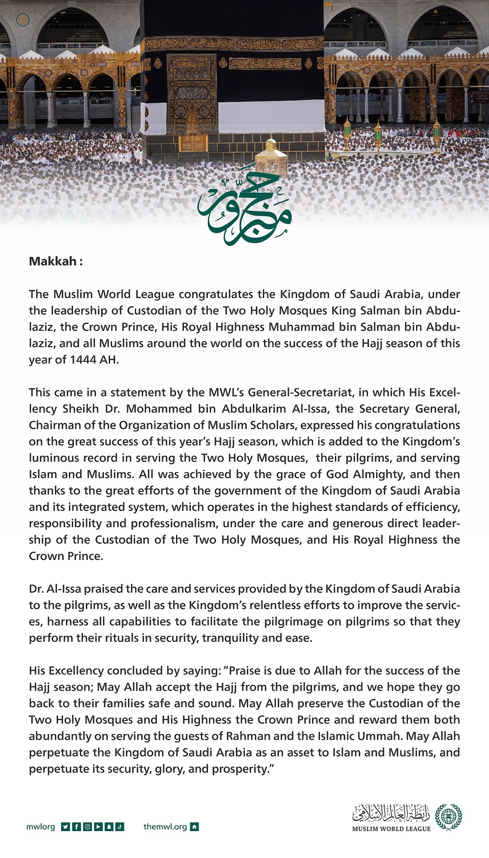 The Muslim World League offers congratulations on the success of Hajj 1444 AH