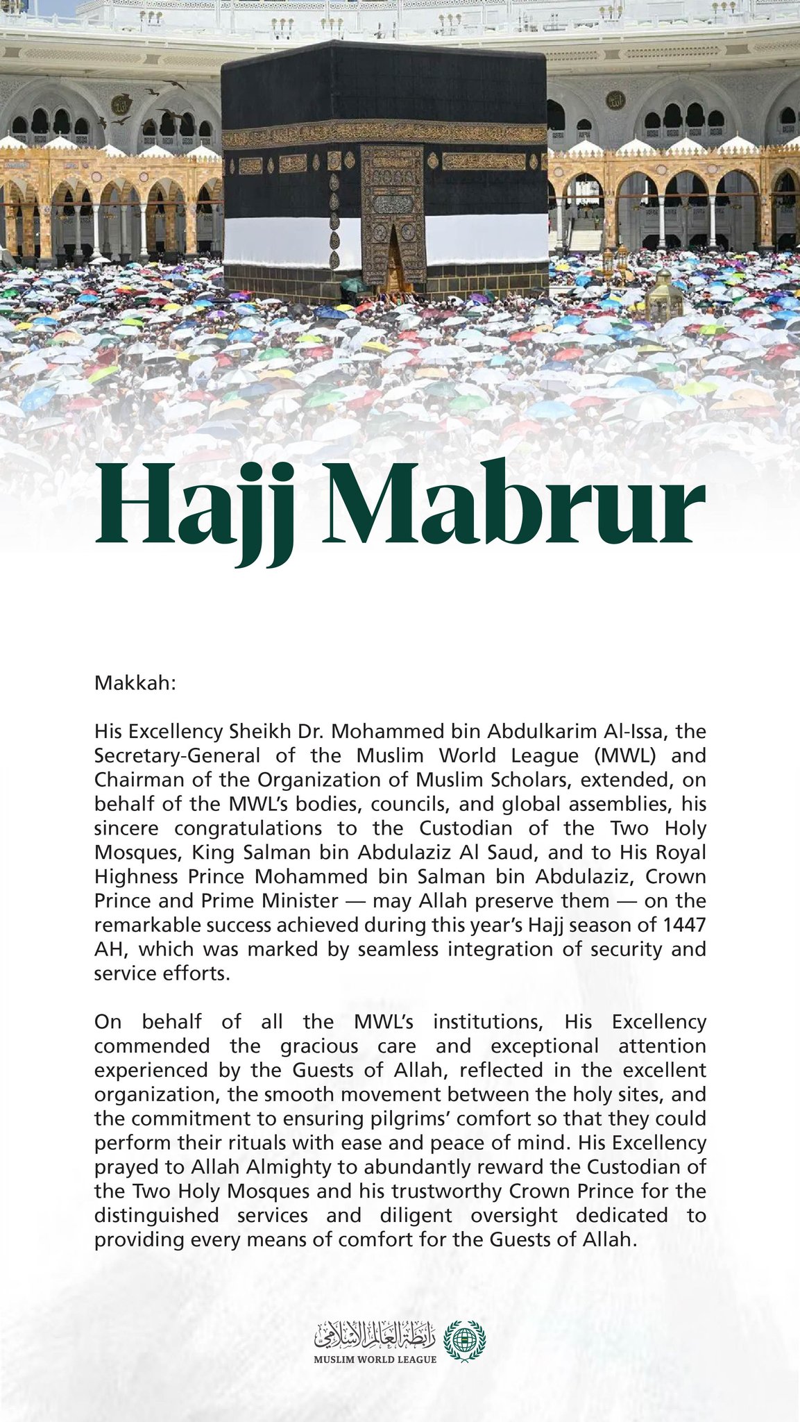 A Message of Congratulations from the Muslim World League on the Successful Completion of Hajj 1447 AH: