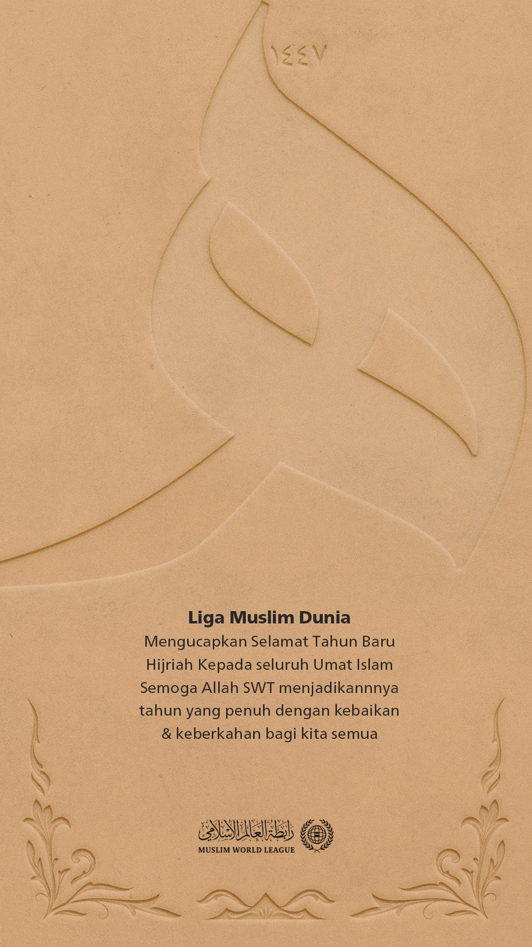 Liga Muslim Dunia mengucapkan Selamat Tahun Baru Hijriah kepada seluruh umat Islam. Semoga Tahun Baru Hijriah menjadi tahun yang penuh dengan kebaikan bagi kita semua.