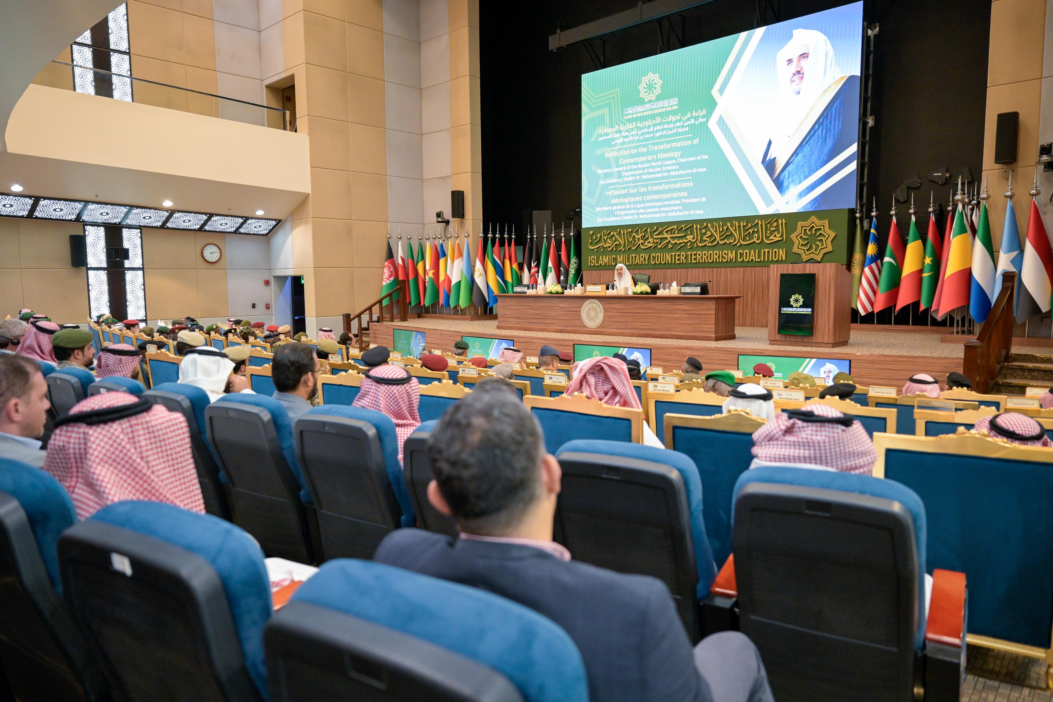 الأمين العام لرابطة العالم الإسلامي يحاضر في مقرّ "التحالف الإسلامي العسكري لمحاربة الإرهاب"