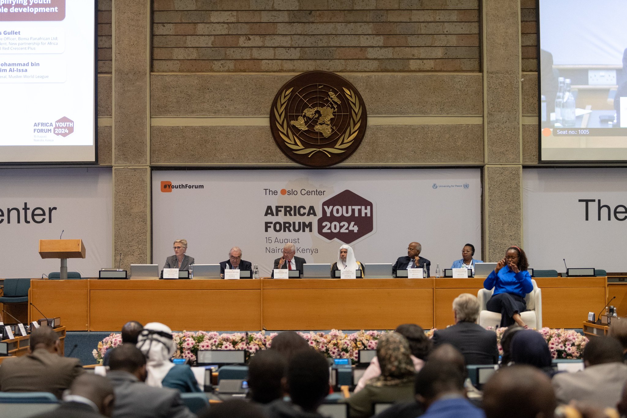 جوانان، شریکان امروز و پیشگامان آینده‌اند.  بر پایه رسالتی که بازتاب‌دهنده ارزش‌های ما و حامل رحمت برای جهانیان است، و با الهام از هدایت راستین اسلامی‌مان، آن‌چنان‌که پیامبر بزرگوارمان ﷺ فرمودند:(محبوب‌ترین مردم نزد خداوند، سودمندترین آنان برای مردم است)