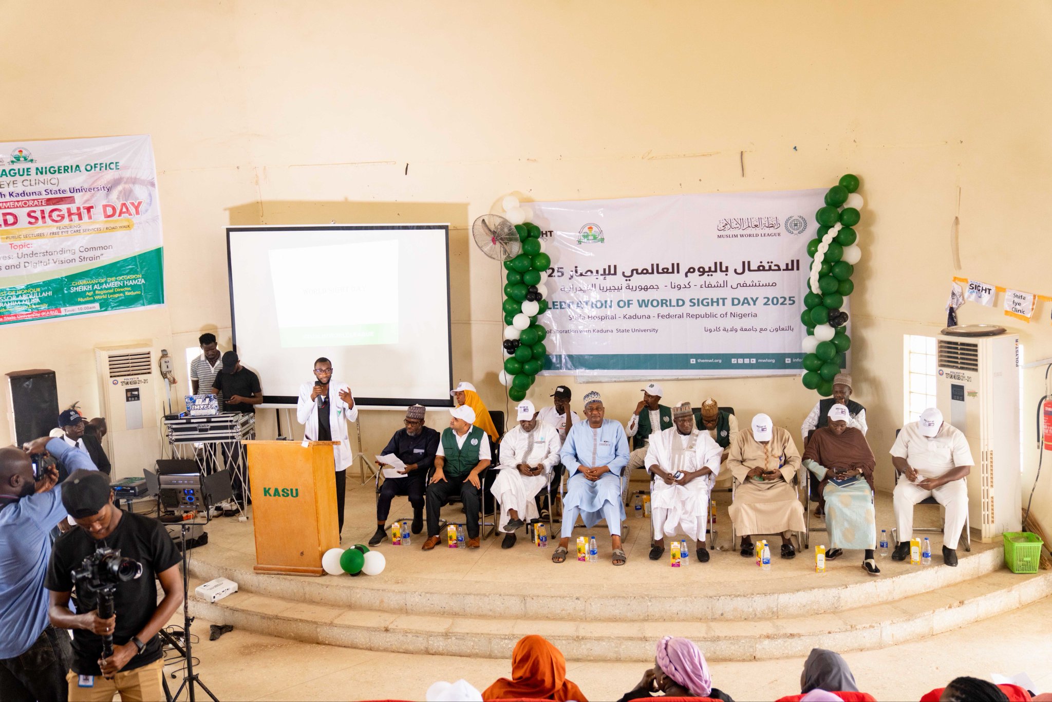 سازمان همبستگی جهان اسلام امسال در جمهوری فدرال نیجریه، «روز جهانی بینایی» را گرامی داشت