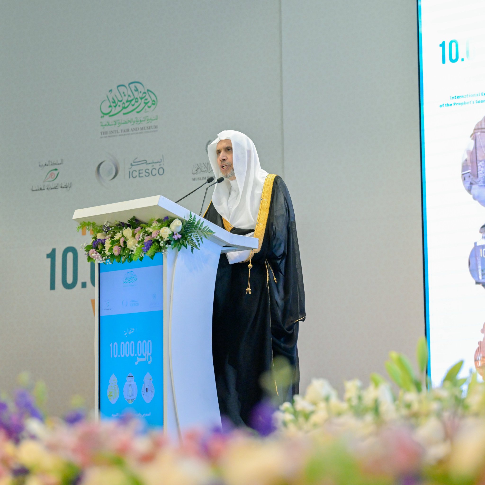 H.E. Sheikh Dr. Mohammed Al-Issa, Secretary-General of the Muslim World League, attended the event celebrated the milestone of ten million visitors to the International Exhibition and Museum of the Prophet’s Biography and Islamic Civilization