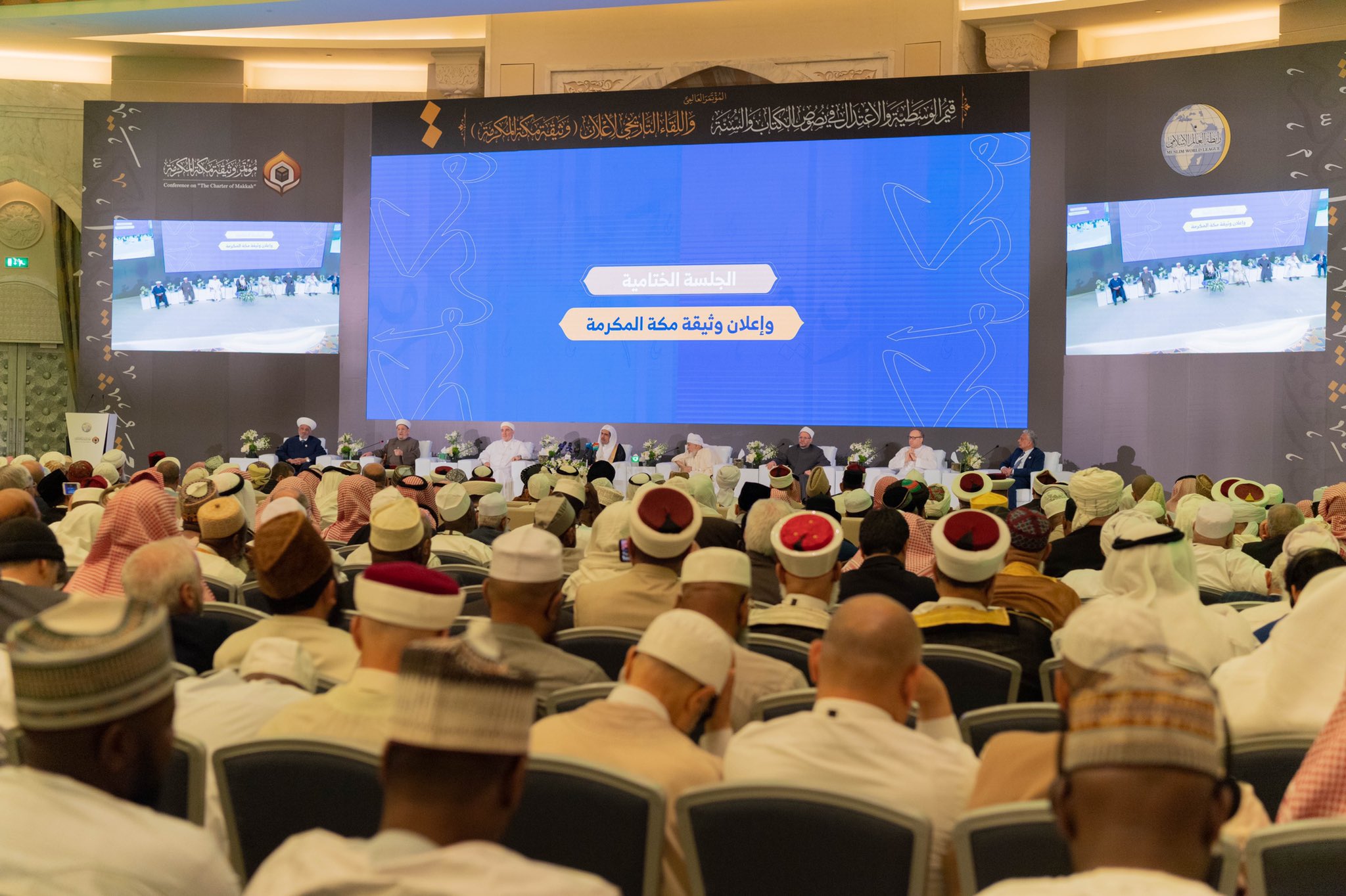 La Liga del Mundo Islamico continúa reforzando su presencia activa e influyente, tanto en el mundo islámico como más allá, con el fin de alcanzar sus objetivos