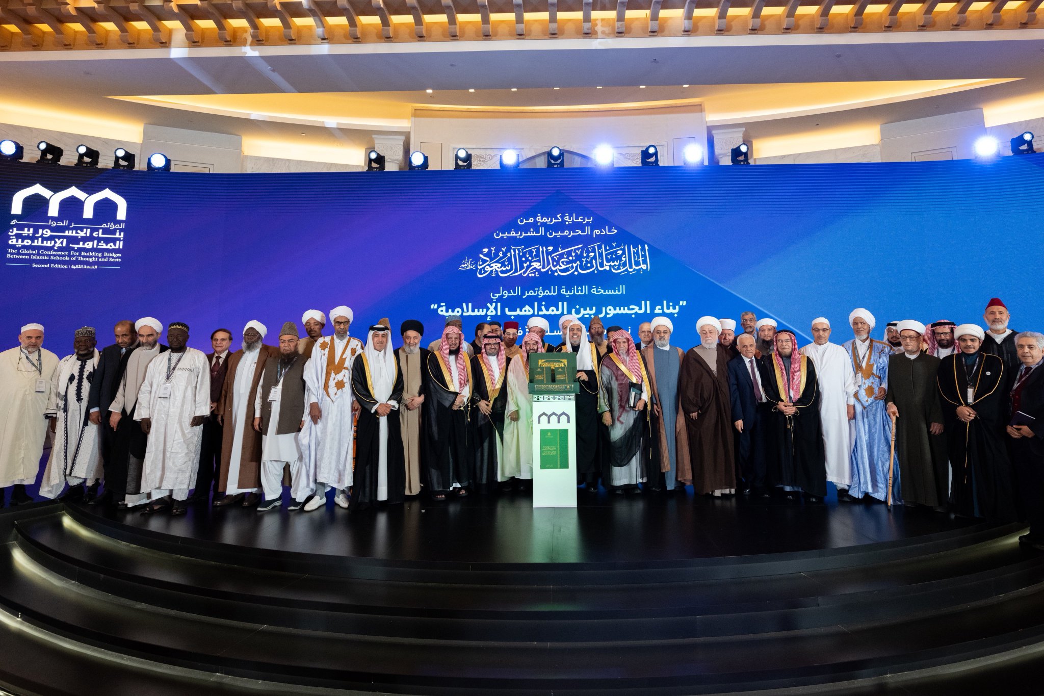 The Muslim World League assumes the responsibility of identifying, highlighting, and advancing shared Islamic values in order to strengthen their unity and foster greater solidarity