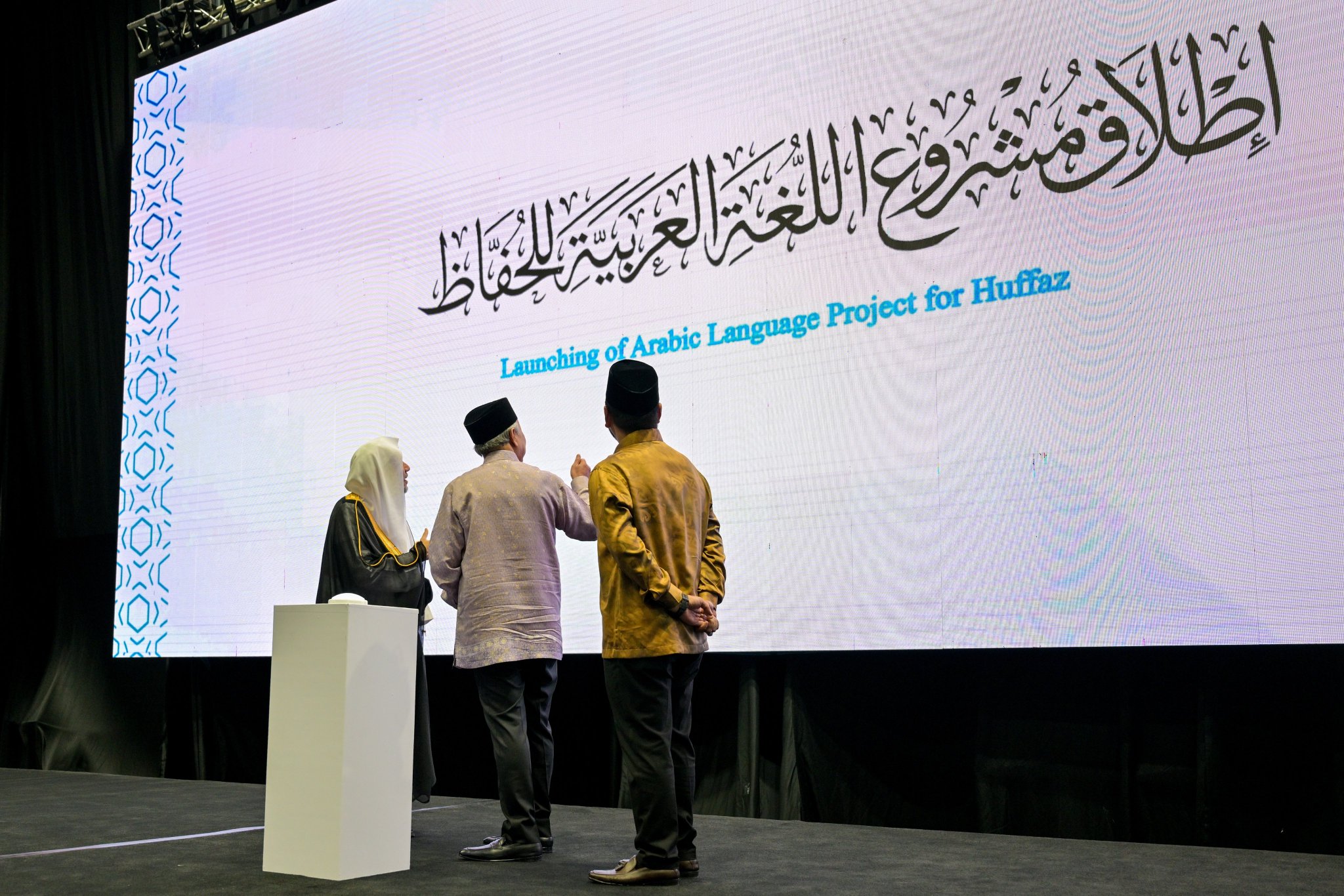 Fotos de la inauguración, por parte del Secretario General de la Liga del Mundo Islámico, Presidente del Consejo de Ulemas, el Sheij Dr. Mohammed Al-Issa, de la reunión del Consejo de Ulemas de la ASEAN