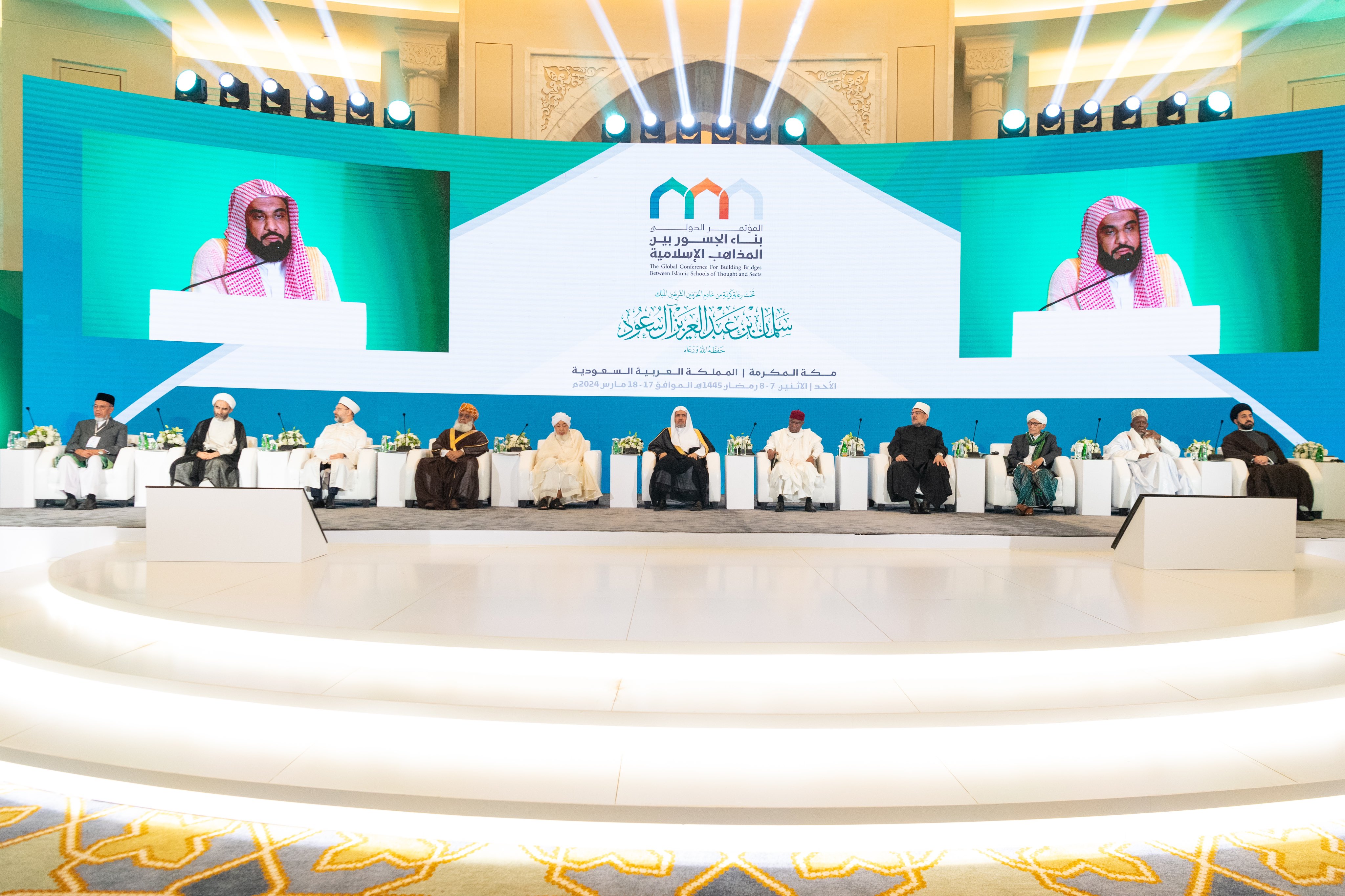 “To Resolve Confusion on Major Ummah Issues”  This statement reaffirms the dual objectives of the conferences: to foster understanding and cooperation among Islamic sects towards achieving shared objectives