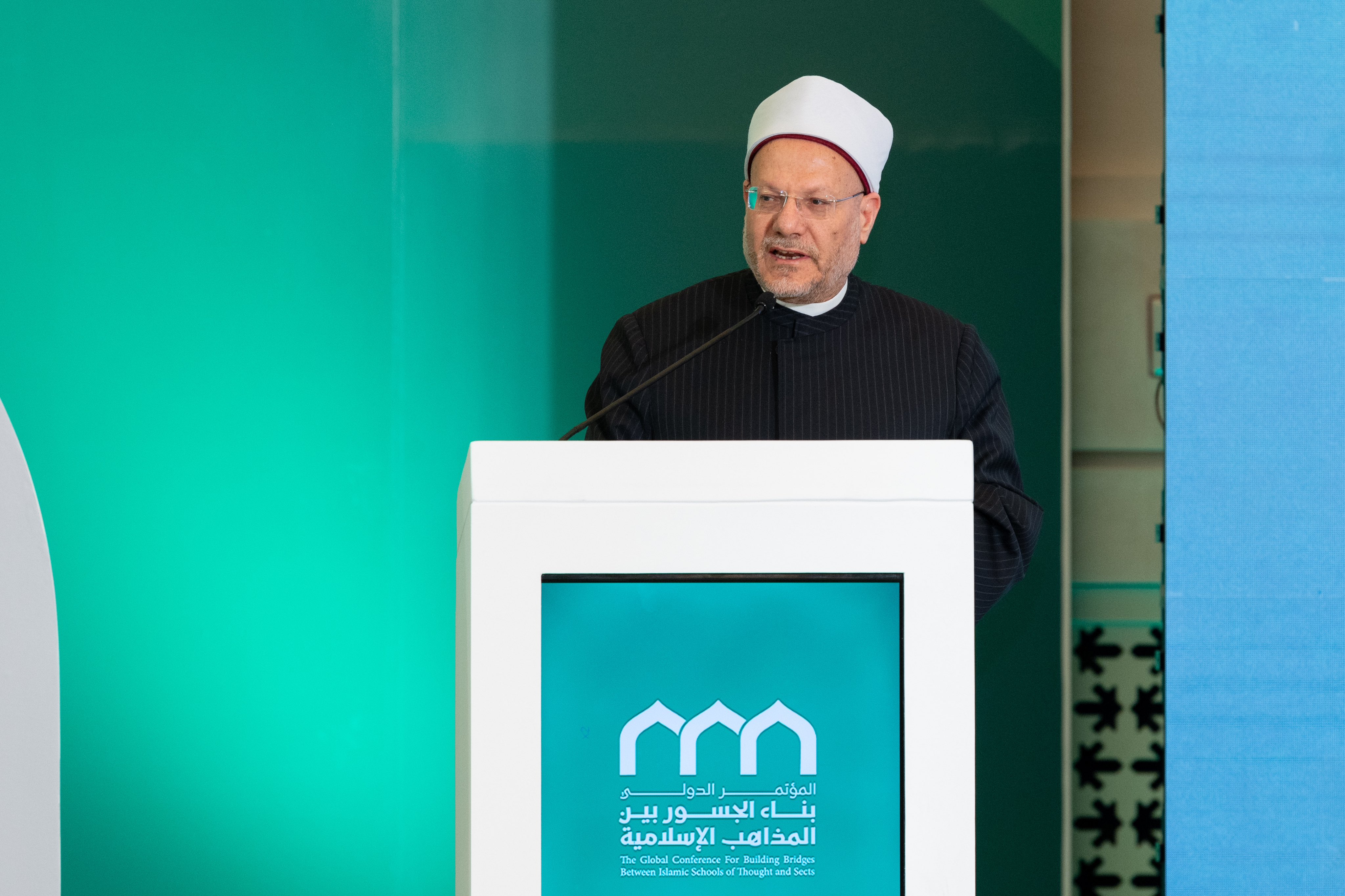 Le Mufti d'Egypte, cheikh Shawki Ibrahim Allam, lors de la séance de clôture de la conférence : « Construire des ponts entre les écoles islamiques » :