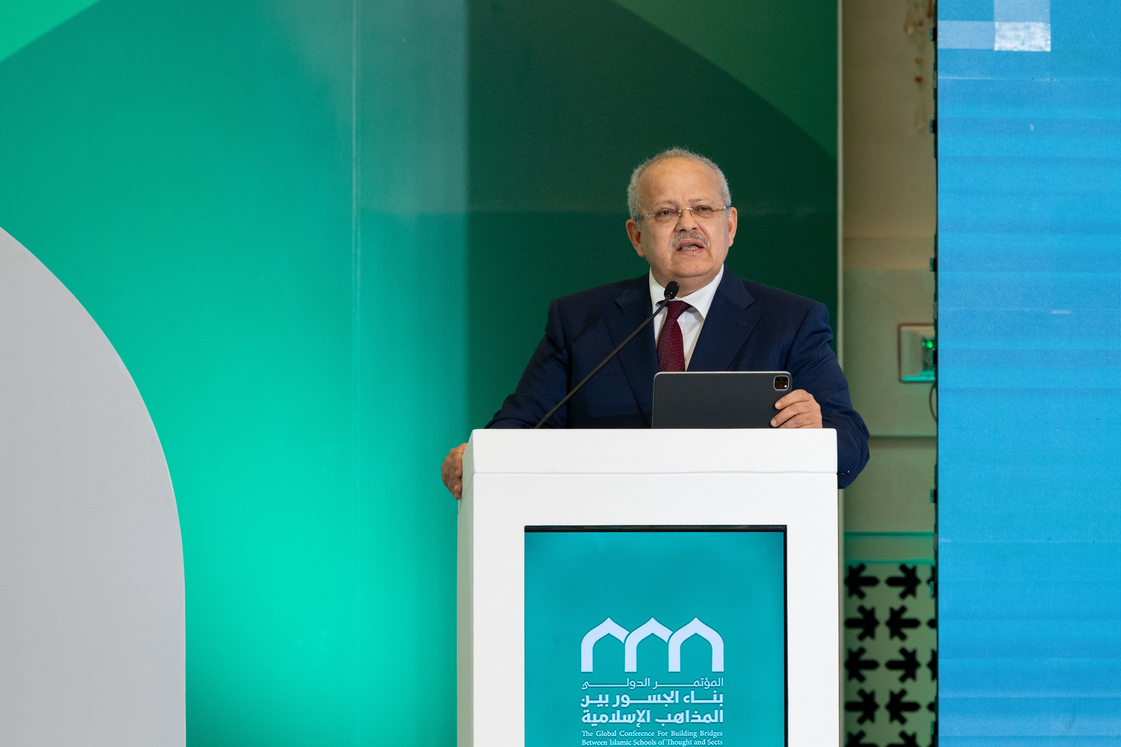His Excellency Prof. Dr. Mohamed Othman Elkhosht, President of Cairo University, in his speech during the closing session at the Global Conference for Building Bridges between Islamic Schools of Thought and Sects