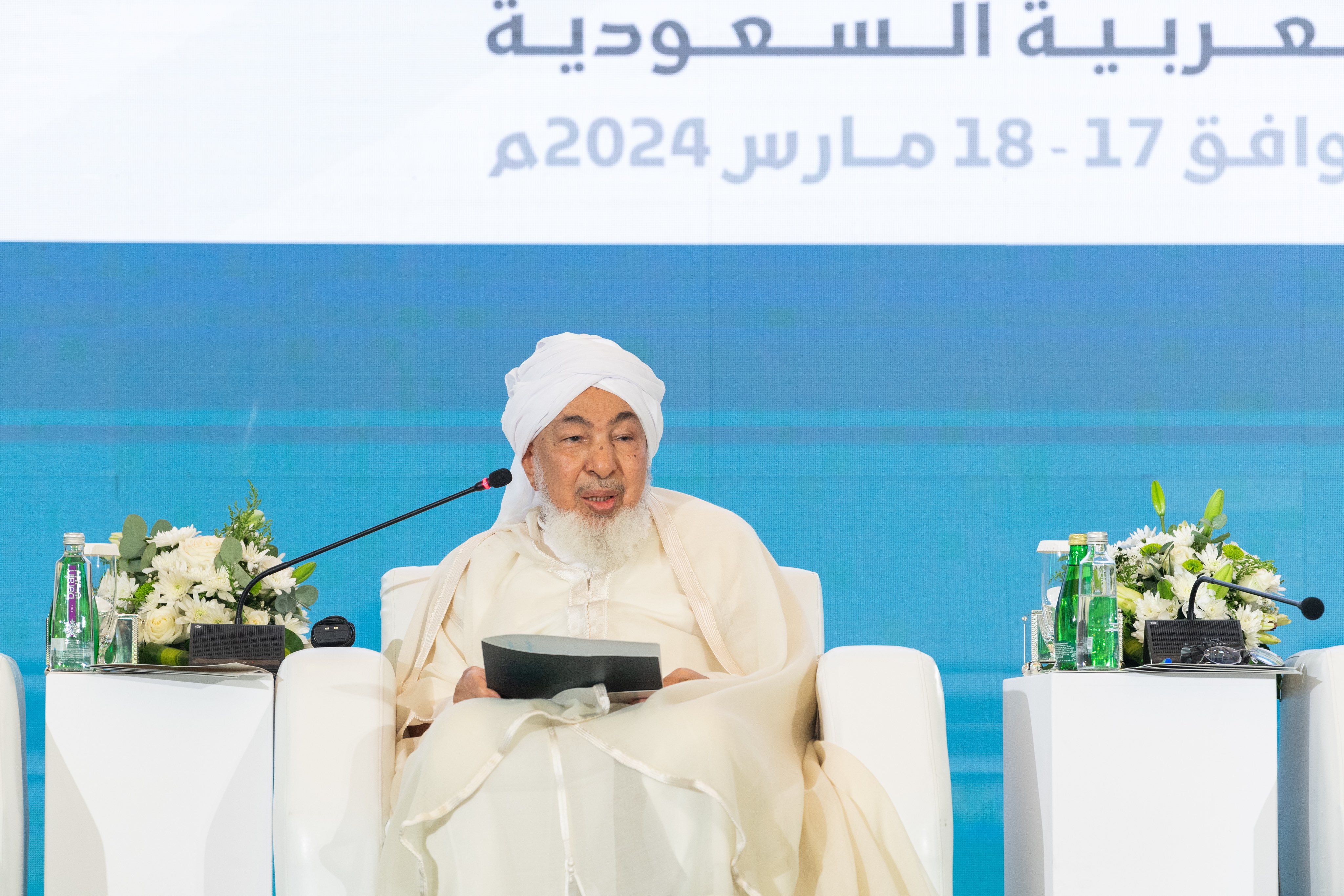 Cheikh Abdullah bin Al-Sheikh Al-Mahfuz bin Bayyah, président du Conseil des Émirats pour les avis juridiques, membre de l'Académie de jurisprudence islamique, lors de la séance d'ouverture de la conférence :