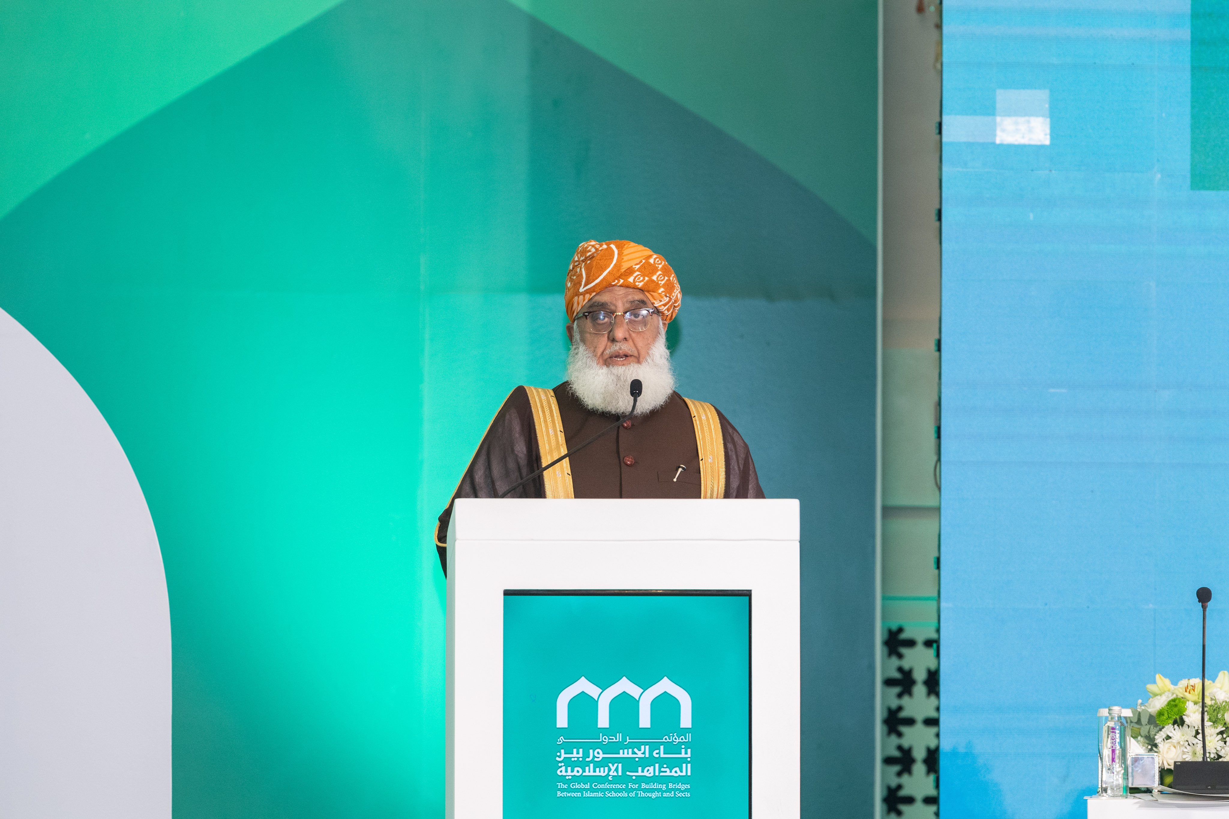 Yang Mulia Amir Asosiasi Ulama Islam di Republik Islam Pakistan, Syeikh Fazl-ur-Rahman bin Mufti Mahmoud, dalam pidatonya pada sesi pembukaan konferensi: “Membangun Jembatan Antar Mazhab Islam”