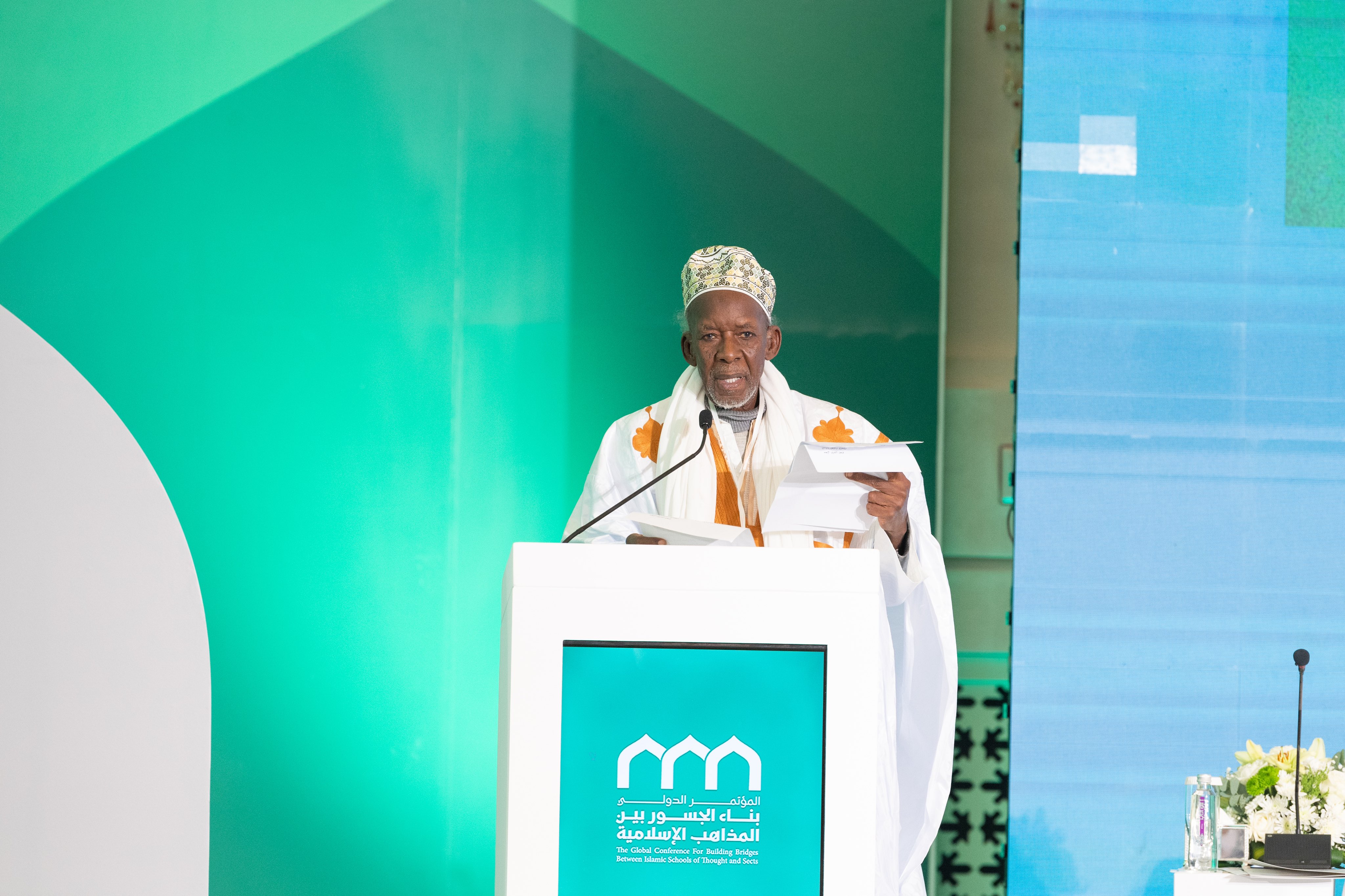 Le Président de l'Union islamique africaine, cheikh Mohammed Al-Mahi ben Cheikh Ibrahim Niass, lors de la séance d'ouverture de la conférence : « Construire des ponts entre les écoles islamiques » :