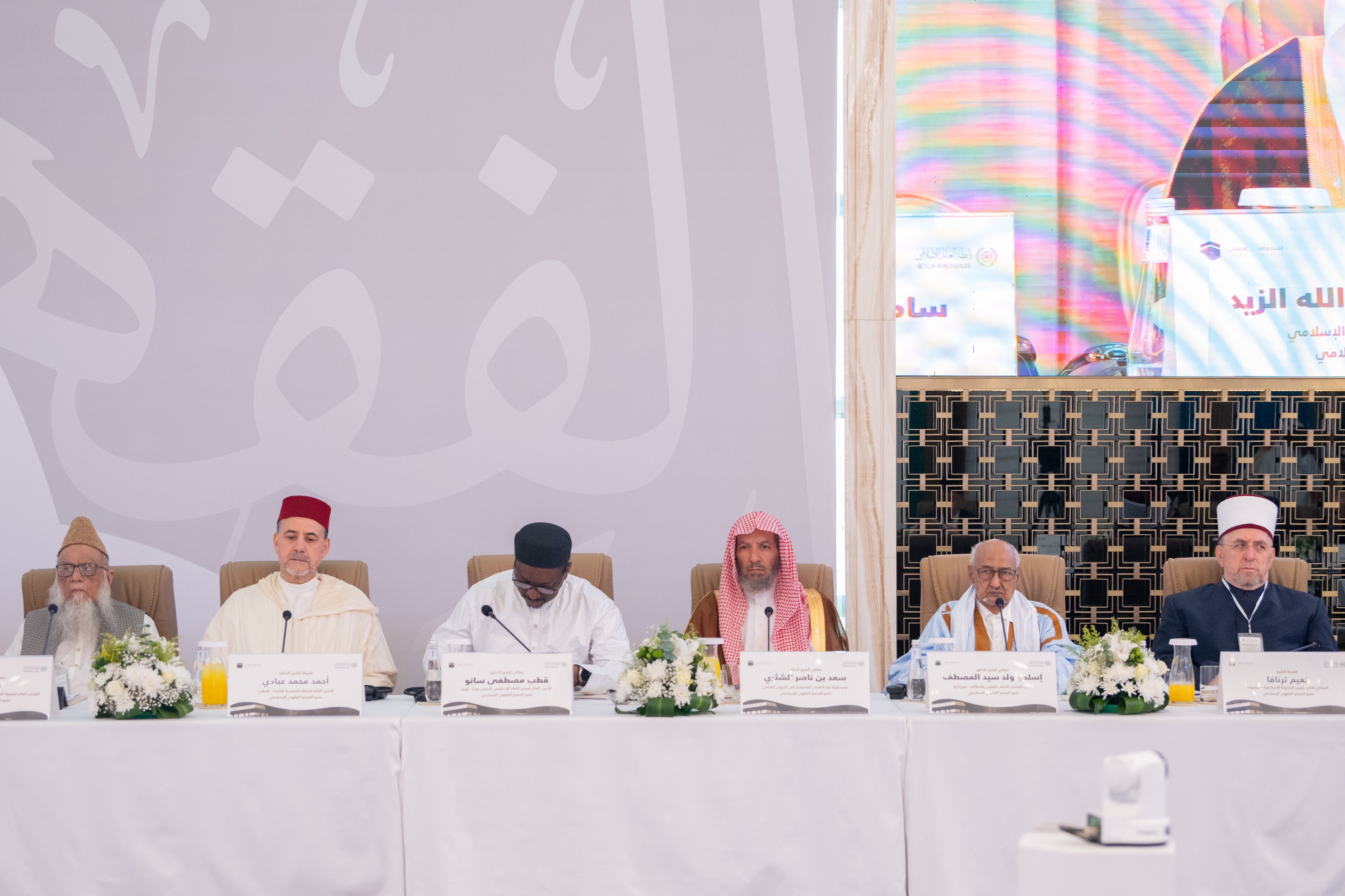 Le lancement de la 23ème session du Comité de jurisprudence islamique, affilié à la Ligueislamiquemondiale, en présence de muftis et de savants du monde islamique et des pays où vivent des minorités musulmanes.