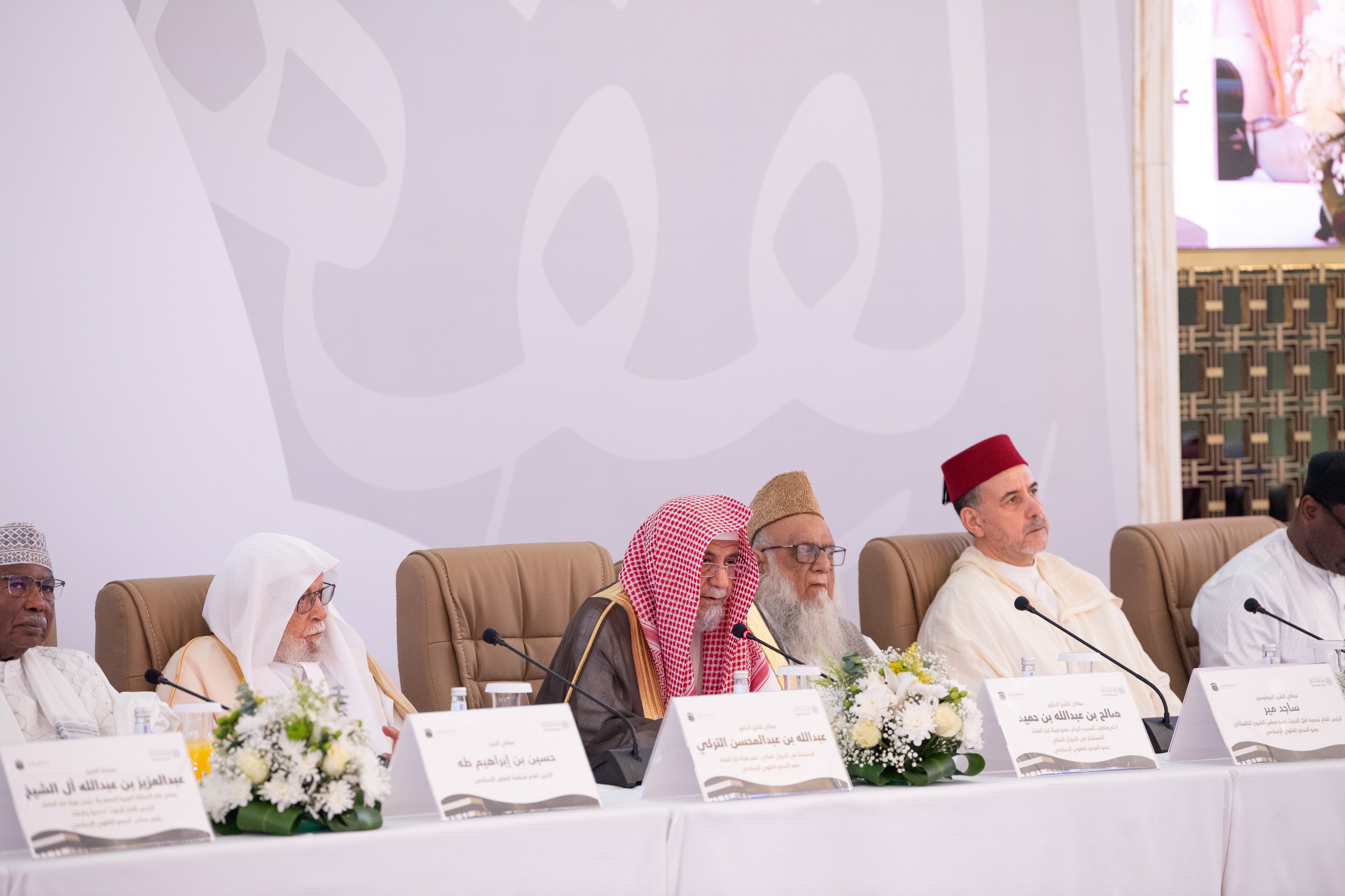 Sheij Saleh bin Humaid, Imam y Predicador de la Gran Mezquita de La Meca, durante la reunión de la 23ª sesión del Comité de Jurisprudencia Islámica: 