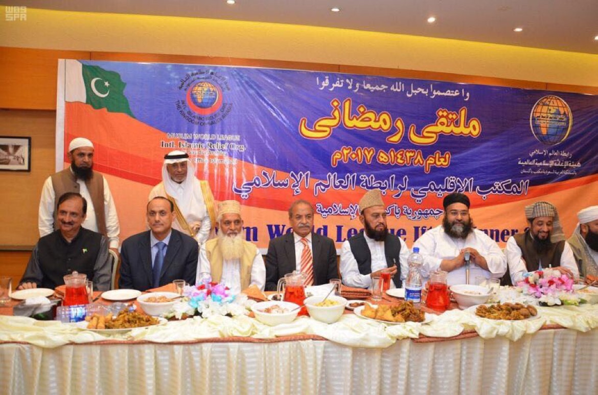File | Muslim World League
