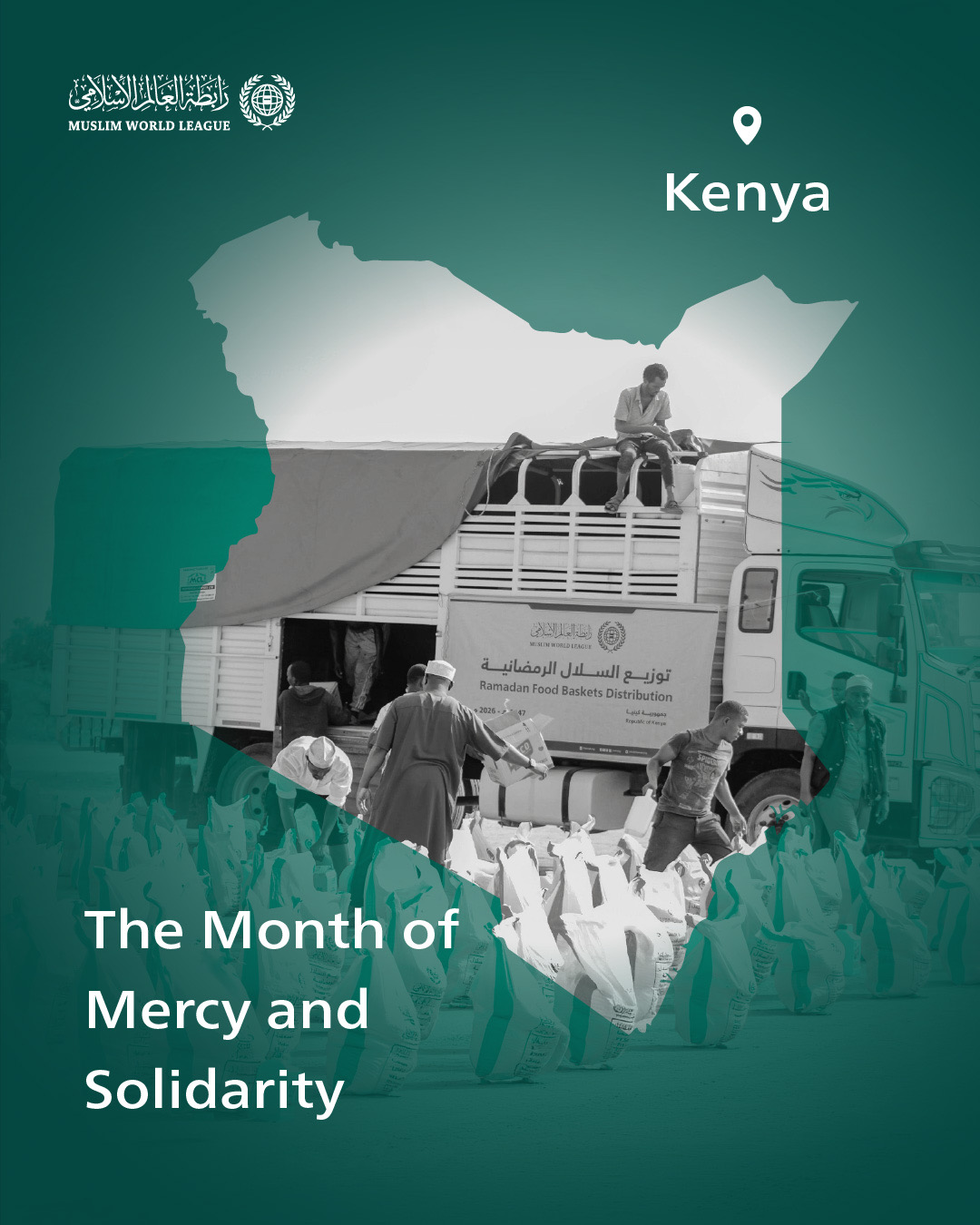 The Month of Mercy and Solidarity The Muslim World League continues distributing Ramadan food baskets to families in need across the globe. Here are the convoys dispatched to the Republic of Kenya.