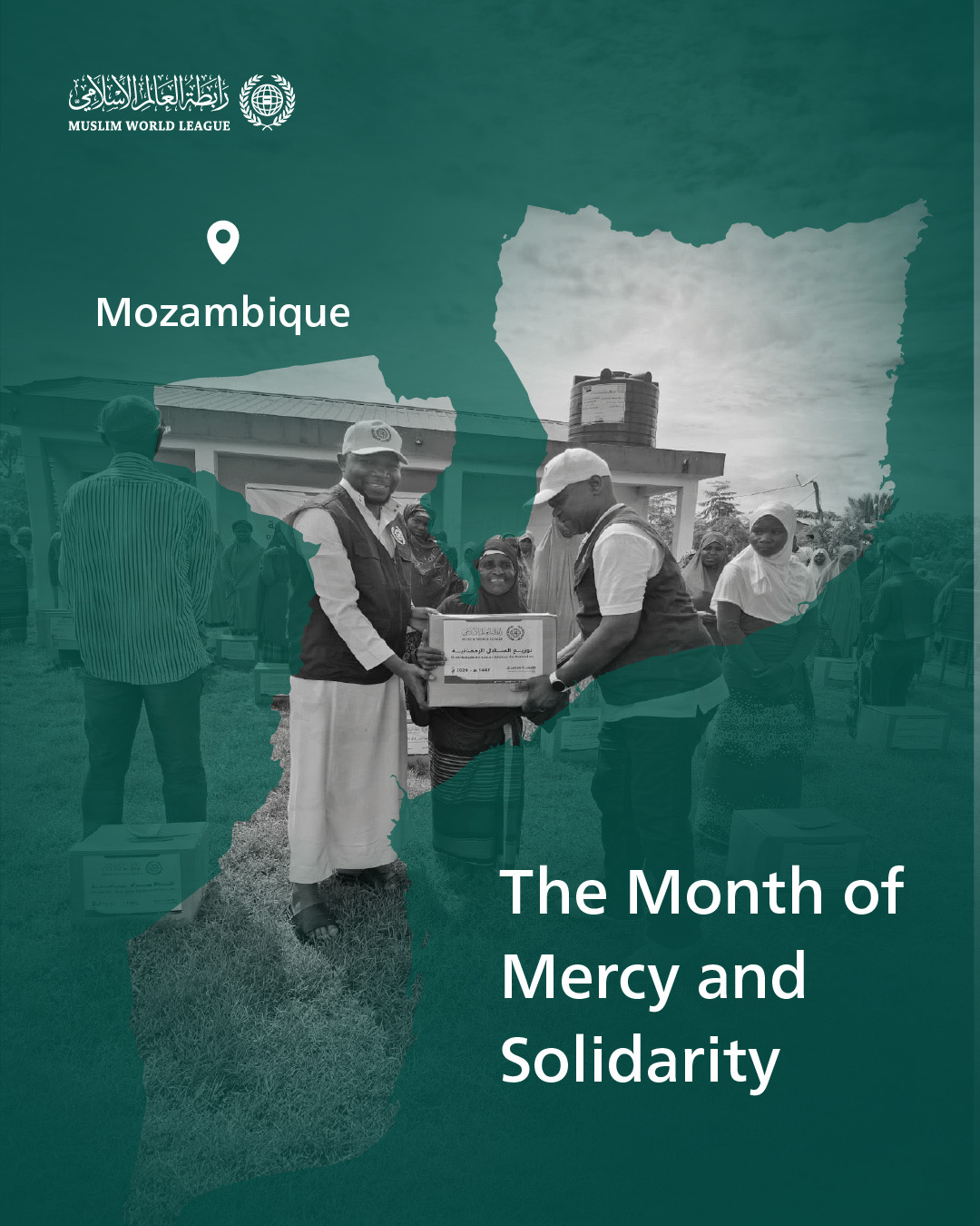 The Month of Mercy and Solidarity The Muslim World League continues distributing Ramadan food baskets to families in need across the globe. Here are the convoys dispatched to the Republic of Mozambique.