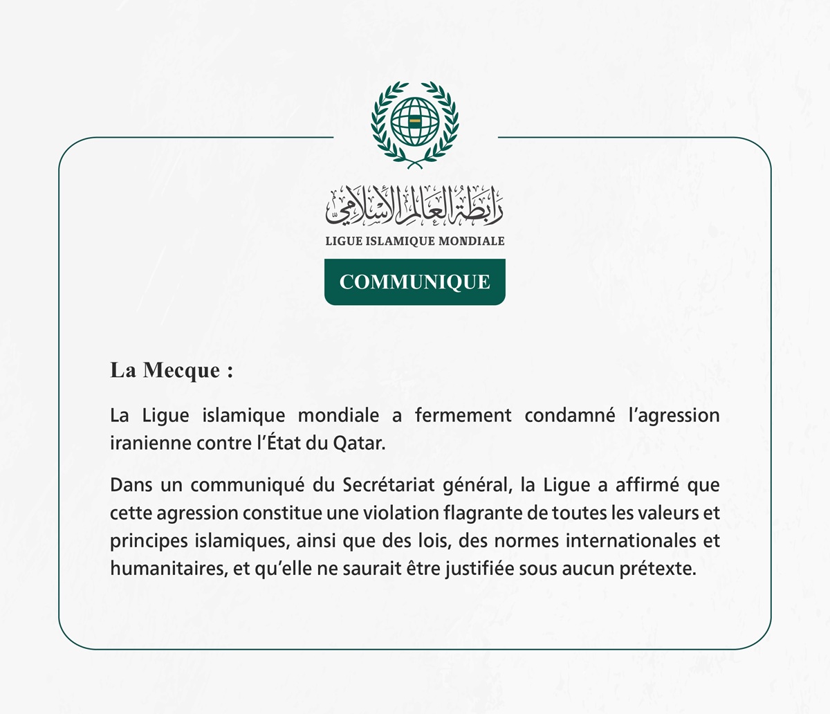 La Ligue islamique mondiale condamne l’agression iranienne contre l’État du Qatar.