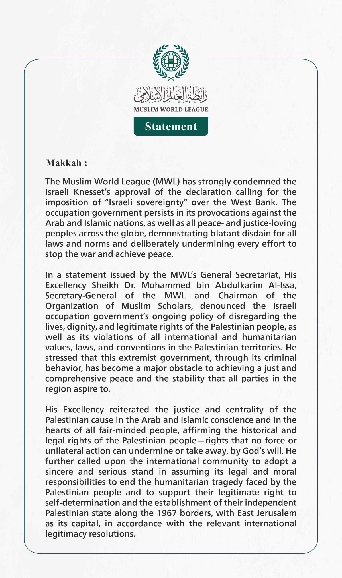The Muslim World League Condemns Israeli Knesset’s Approval to Impose “Israeli Sovereignty” Over the West Bank