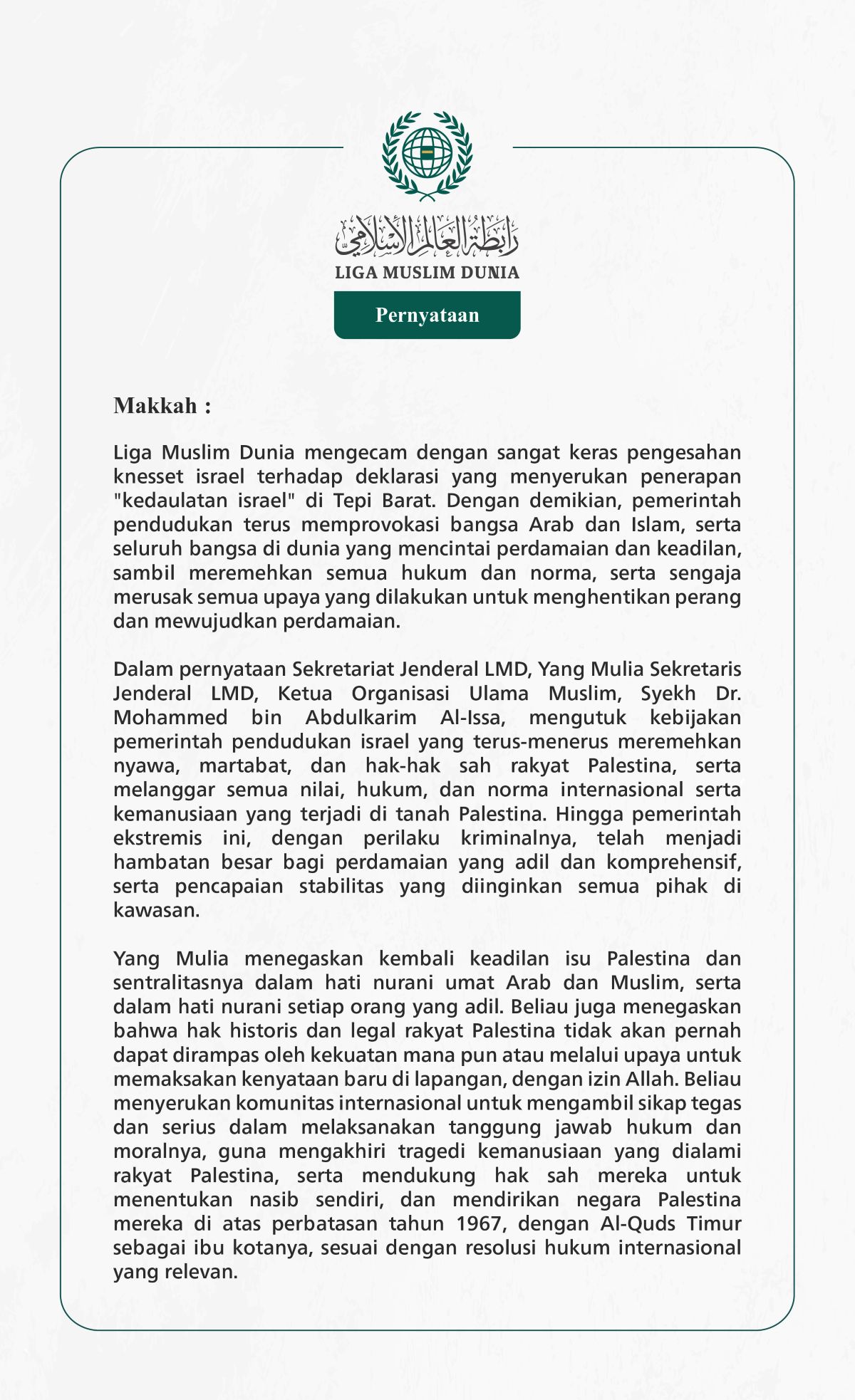 Liga Muslim Dunia mengecam dengan sangat keras pengesahan knesset israel terhadap deklarasi yang menyerukan penerapan "kedaulatan israel" di Tepi Barat.