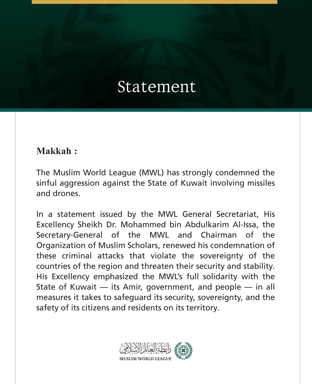 The Muslim World League Condemns the Sinful Aggression Against the State of Kuwait