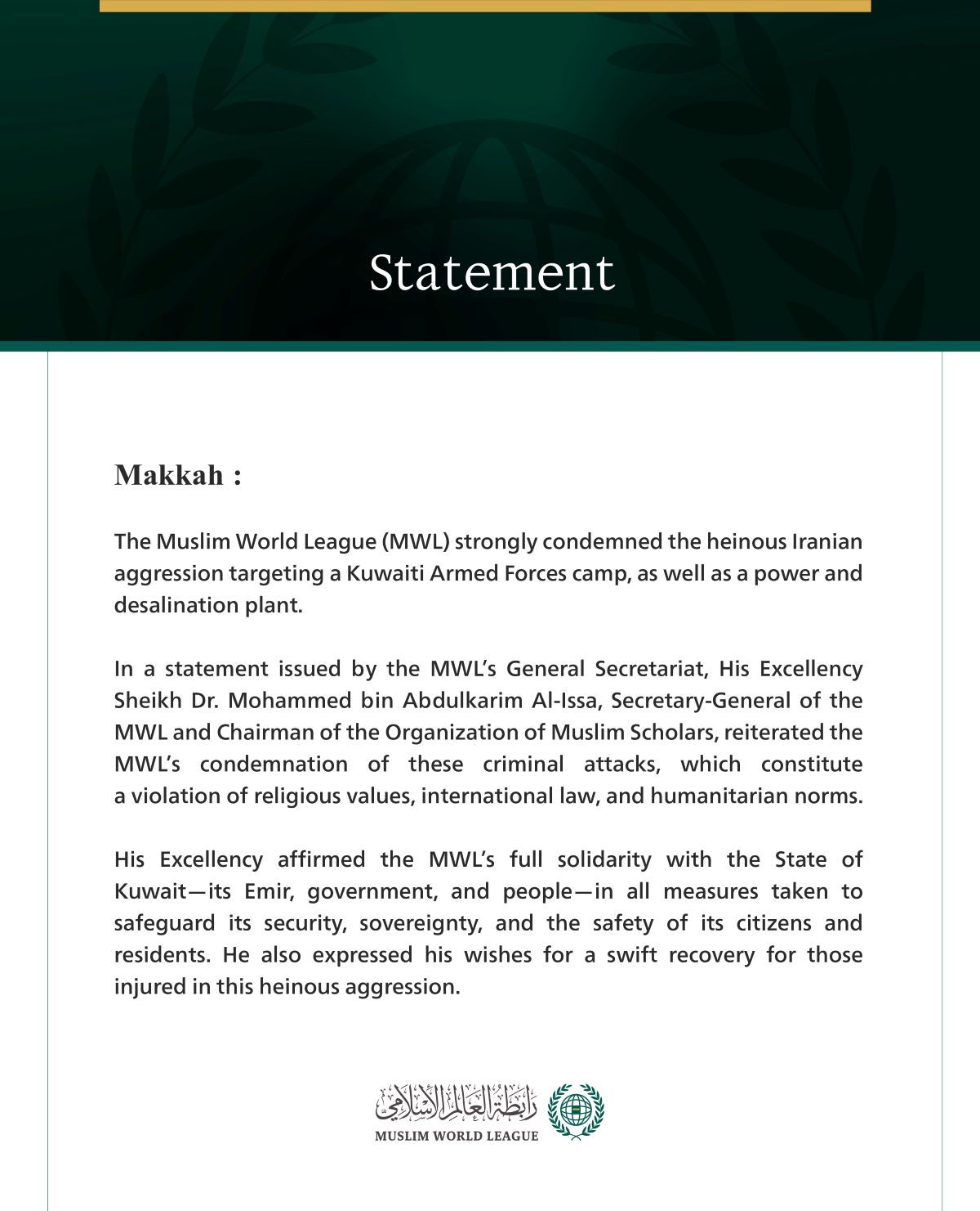 The Muslim World League Condemns the Heinous Iranian Aggression Against the State of Kuwait