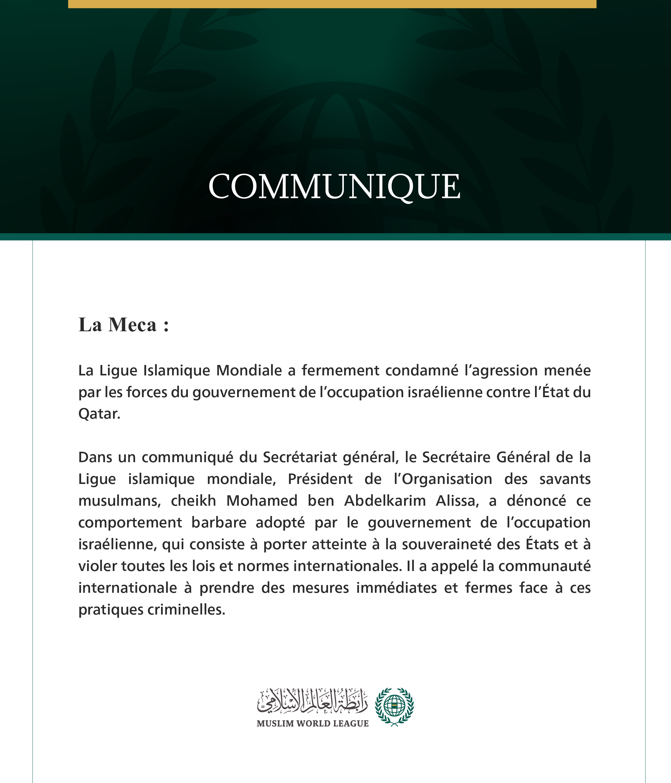 La Ligue islamique mondiale condamne l’agression israélienne contre l’État du Qatar