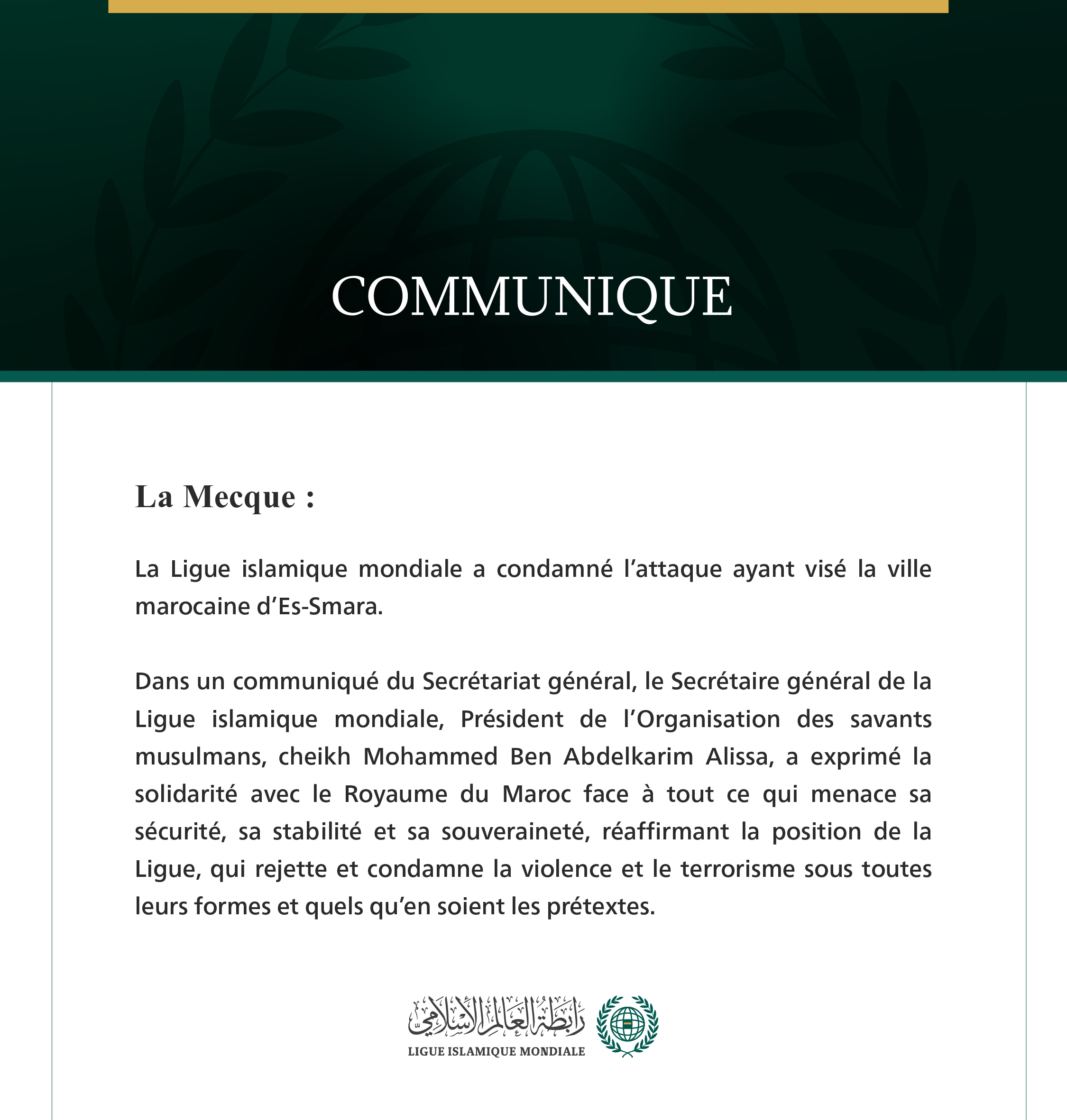 La Ligue islamique mondiale condamne l’attaque qui a visé la ville marocaine d’Es-Smara.