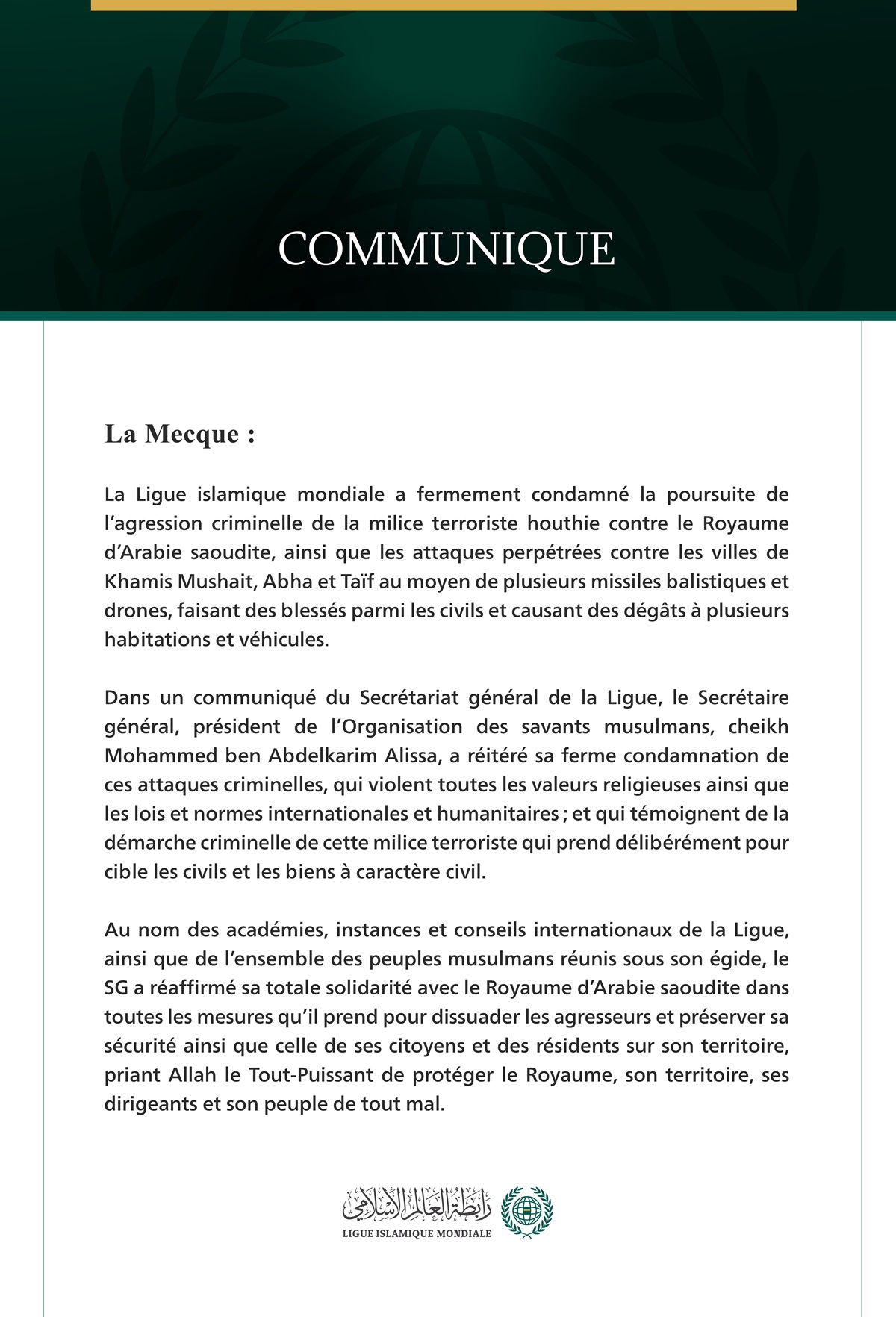 La Ligue islamique mondiale condamne la poursuite des attaques criminelles de la milice terroriste houthie contre le Royaume d’Arabie saoudite.
