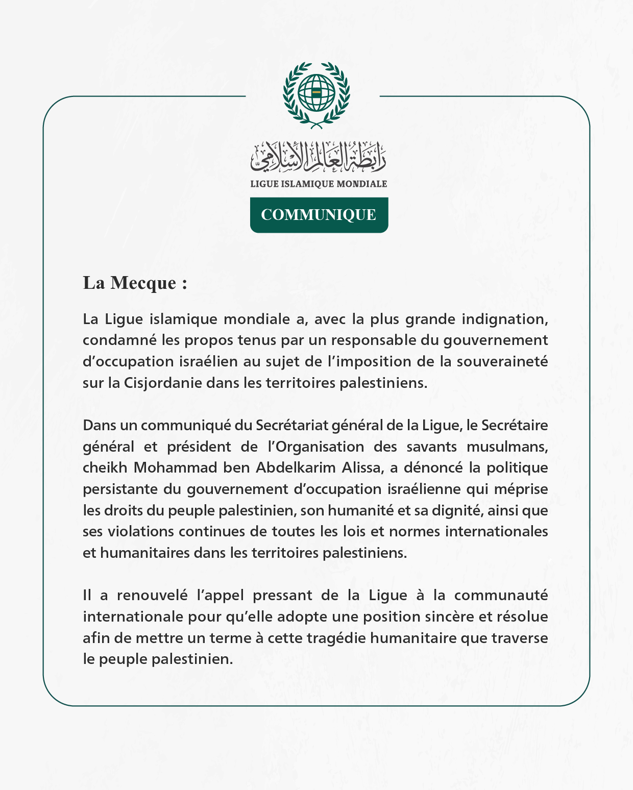 La Ligue islamique mondiale condamne les déclarations d’un responsable du gouvernement d’occupation israélien concernant l’imposition de la souveraineté sur la Cisjordanie.