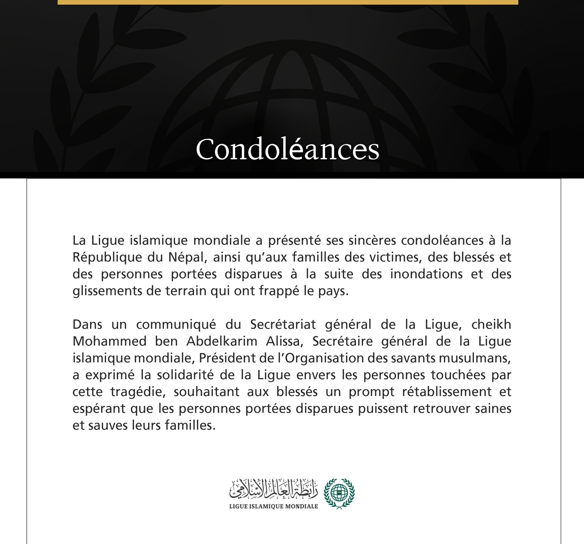 La Ligue islamique mondiale présente ses condoléances au Népal pour les victimes des inondations et des glissements de terrain.