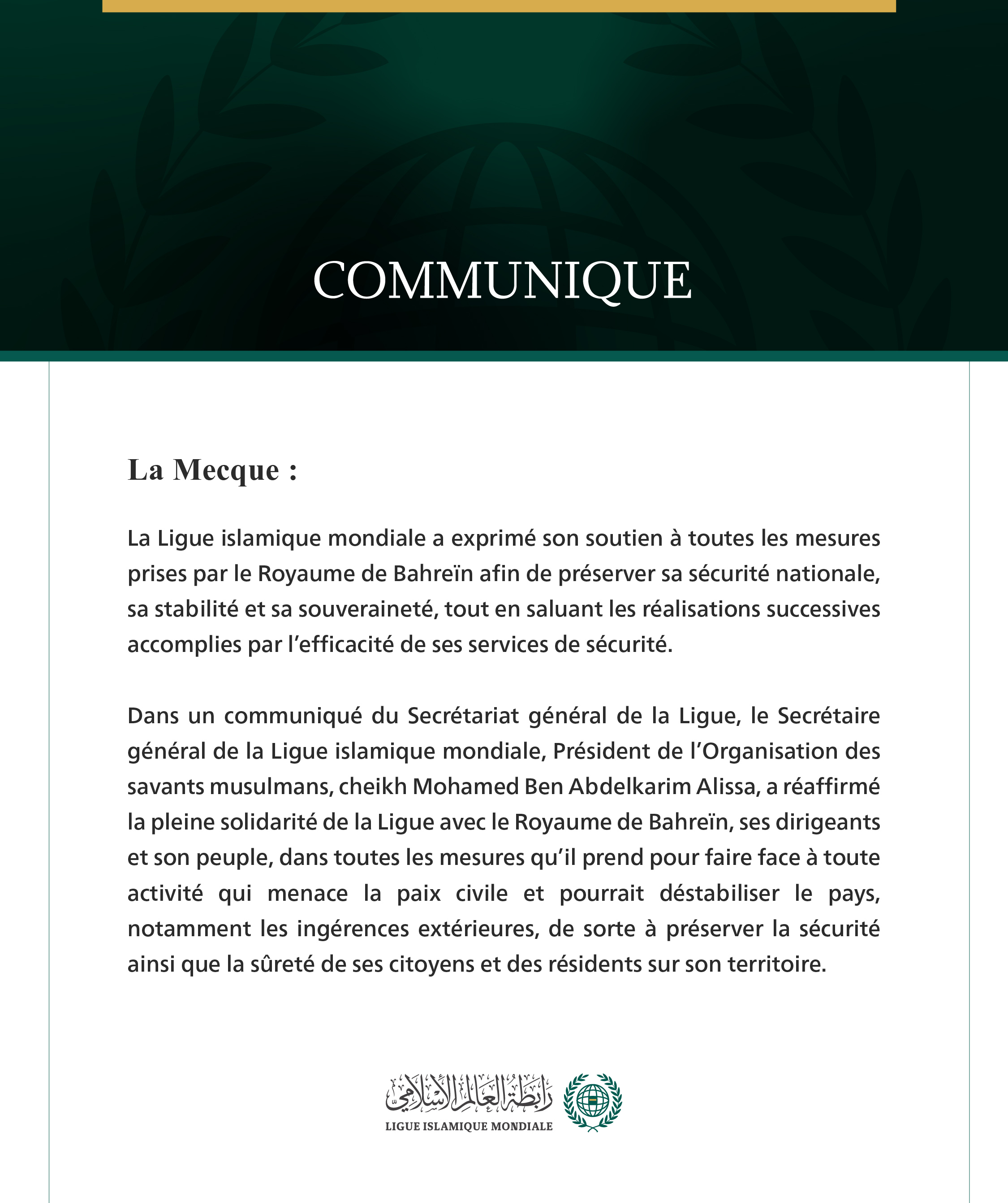La Ligue islamique mondiale réaffirme son soutien à toutes les mesures prises par le Royaume de Bahreïn pour protéger sa sécurité nationale.