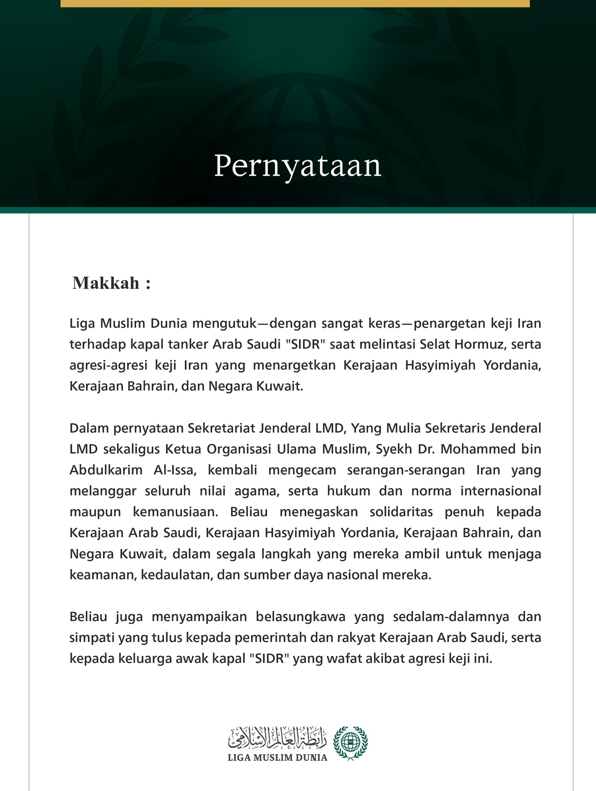 Liga Muslim Dunia Mengutuk Agresi Keji Iran terhadap Kapal Tanker Arab Saudi "SIDR" serta terhadap Yordania, Bahrain, dan Kuwait