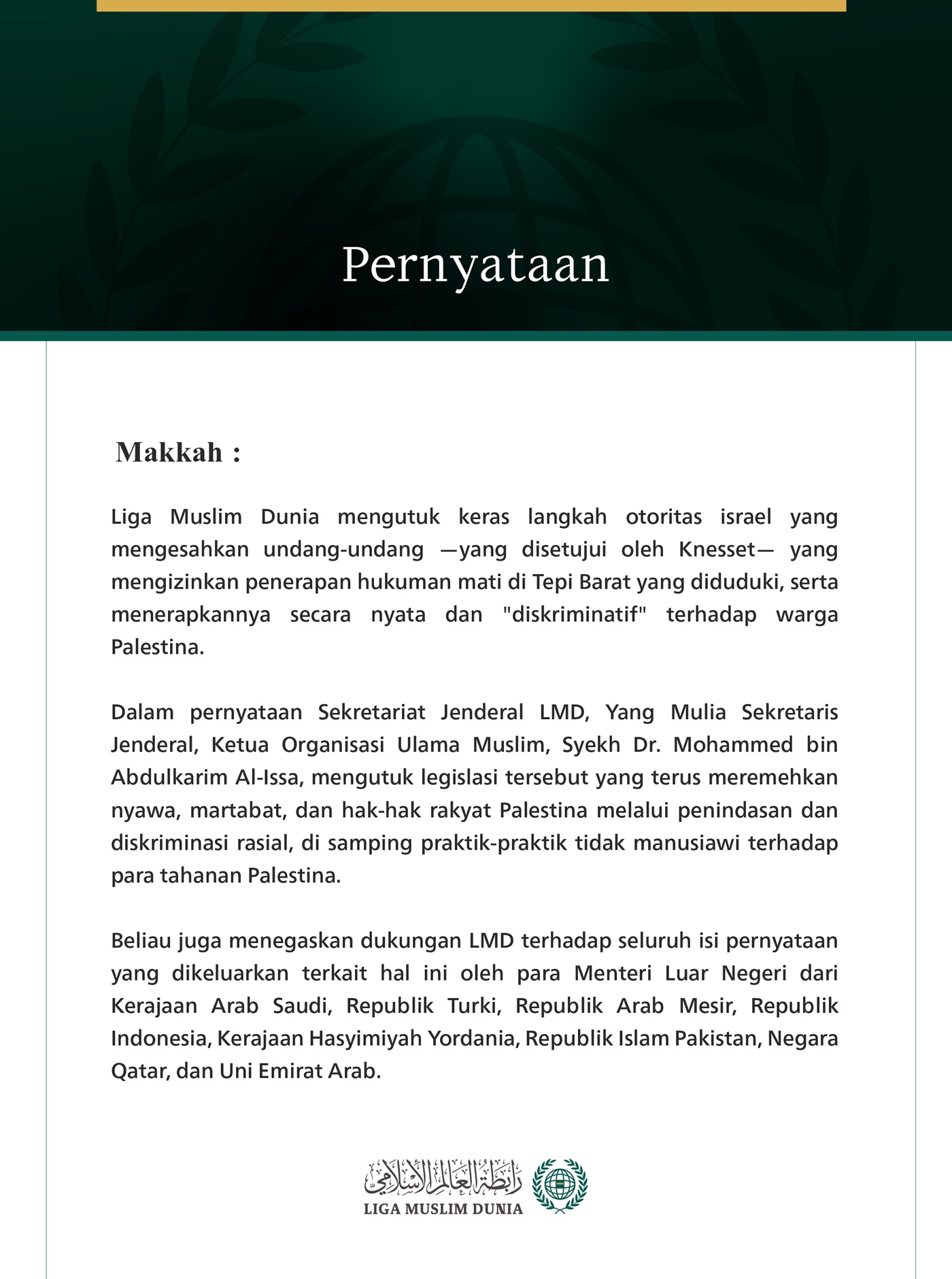 Liga Muslim Dunia Mengutuk Pengesahan Undang-Undang Hukuman Mati di Tepi Barat yang Diduduki