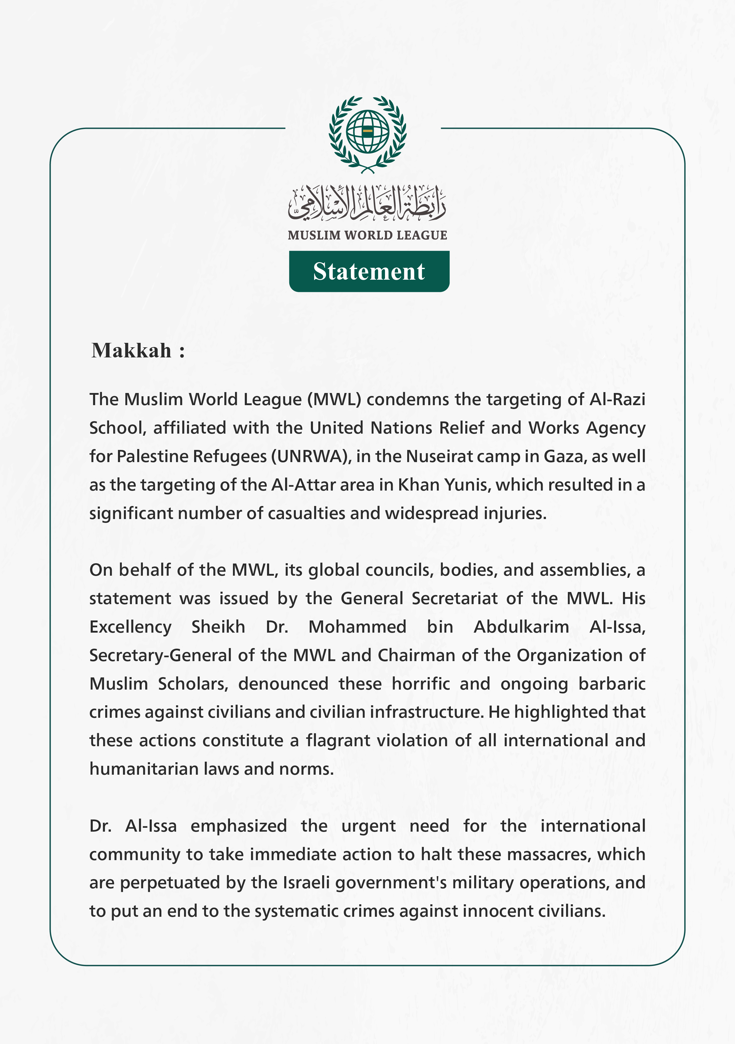 The Muslim World League Condemns the Targeting of Al-Razi School Affiliated with UNRWA in the Nuseirat Camp in Gaza and the Targeting of the Al-Attar Area in Khan Yunis