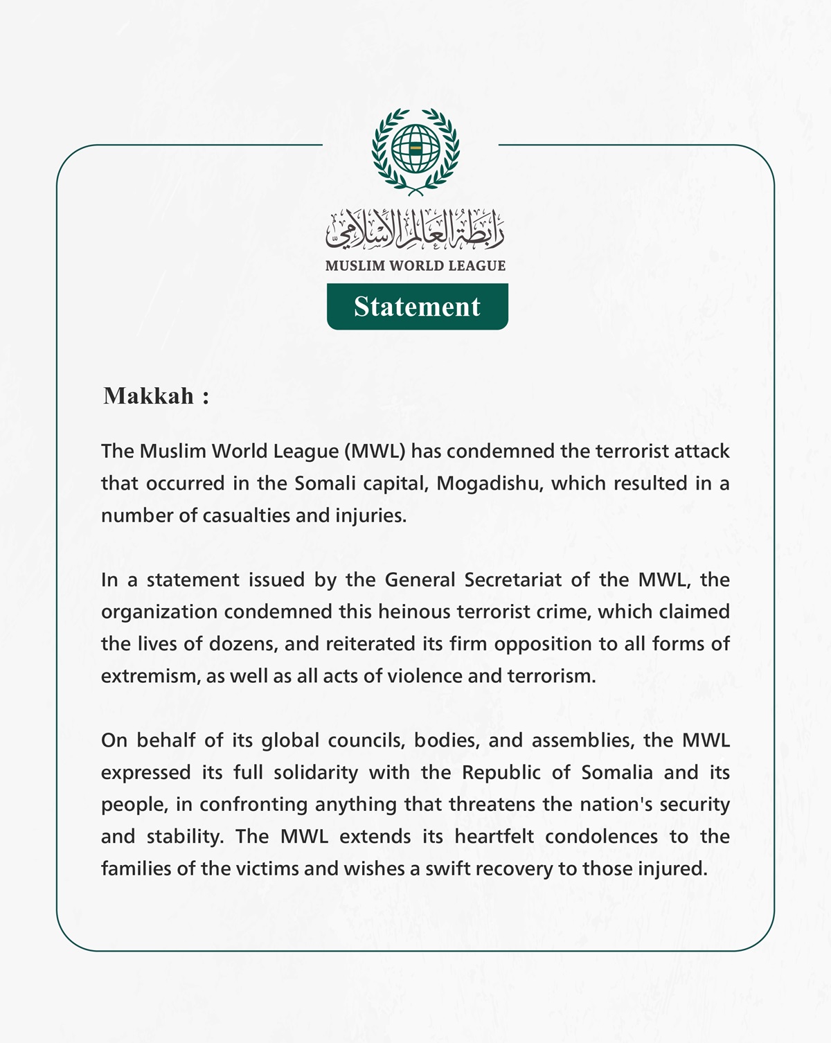 The Muslim World League Condemns the Terrorist Attack in the Somali Capital Mogadishu