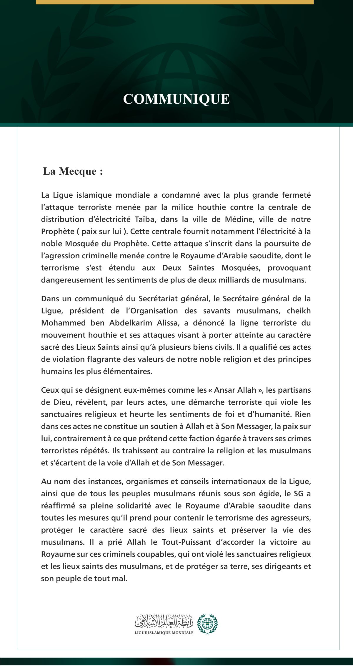 La Ligue islamique mondiale condamne l’agression de la milice terroriste houthie contre Médine.