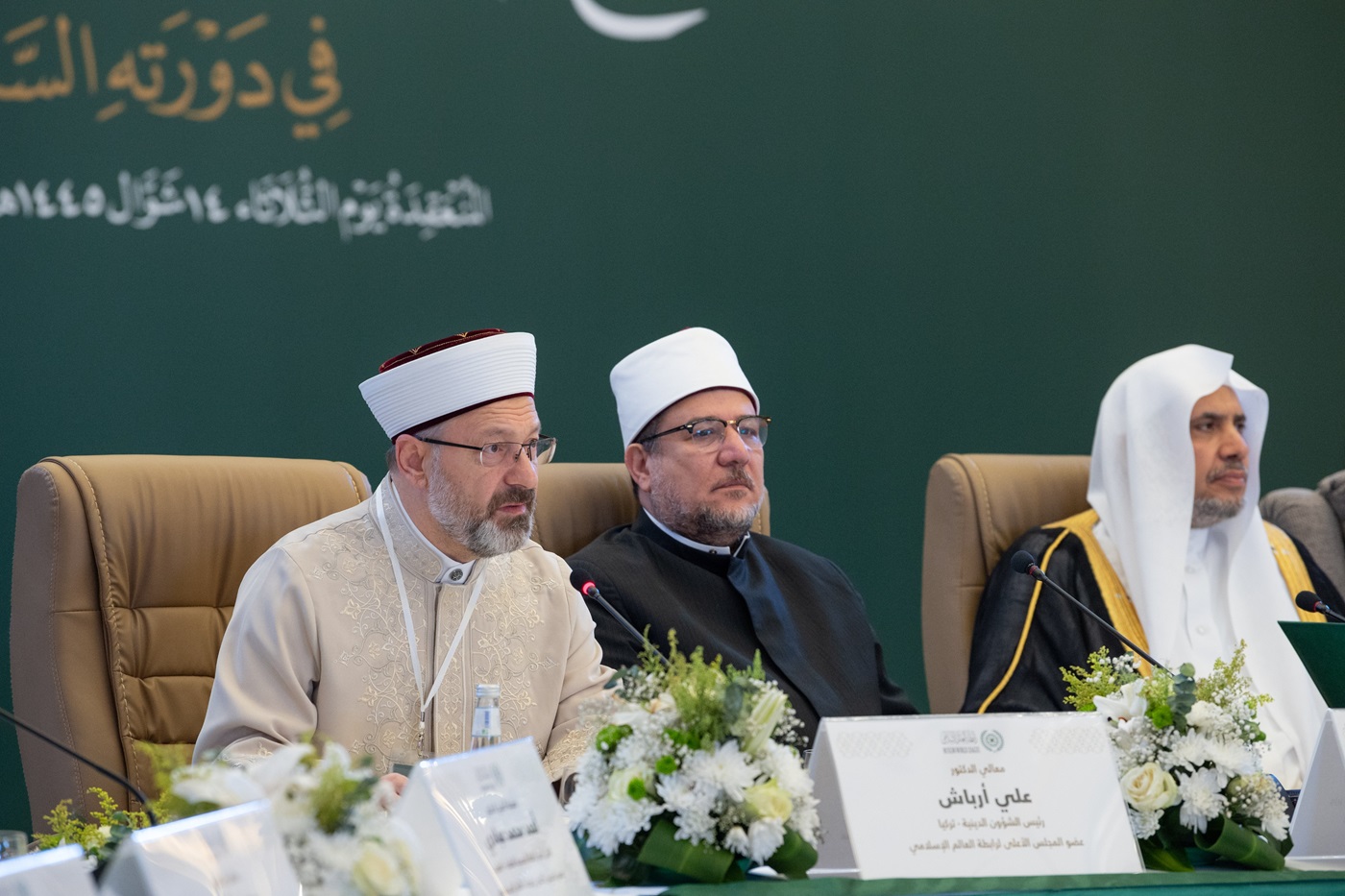 Sheij Ali Erbaş, Presidente de Asuntos Religiosos de la República de Turquía y miembro del Consejo Supremo de la Liga del Mundo Islámico, durante la 46ª sesión del Consejo Supremo: